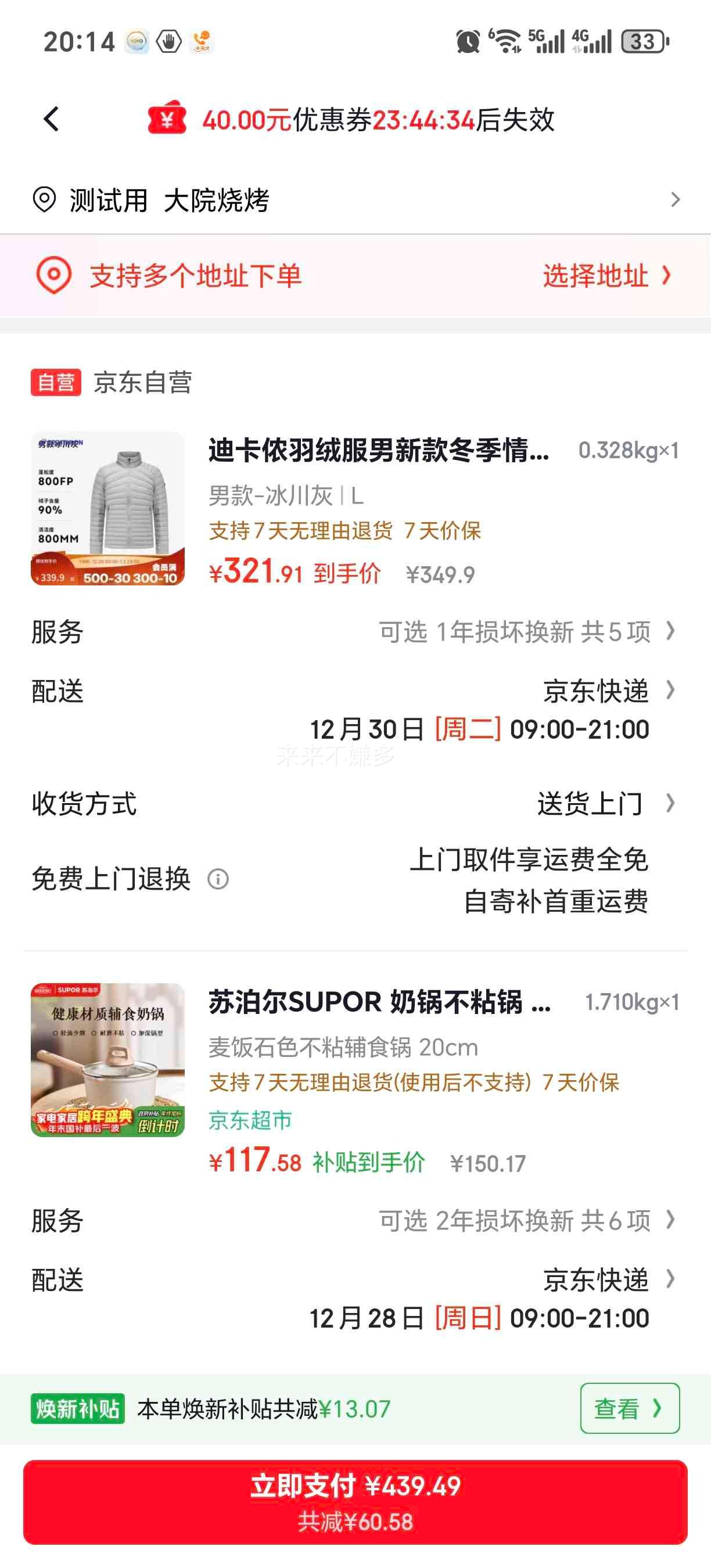 �Ͽ�ٯ ���޷����¿� ���������ᱡ�˶����Ᵽů�ڵ��Ӻ����� 5245238�Ż�֤��