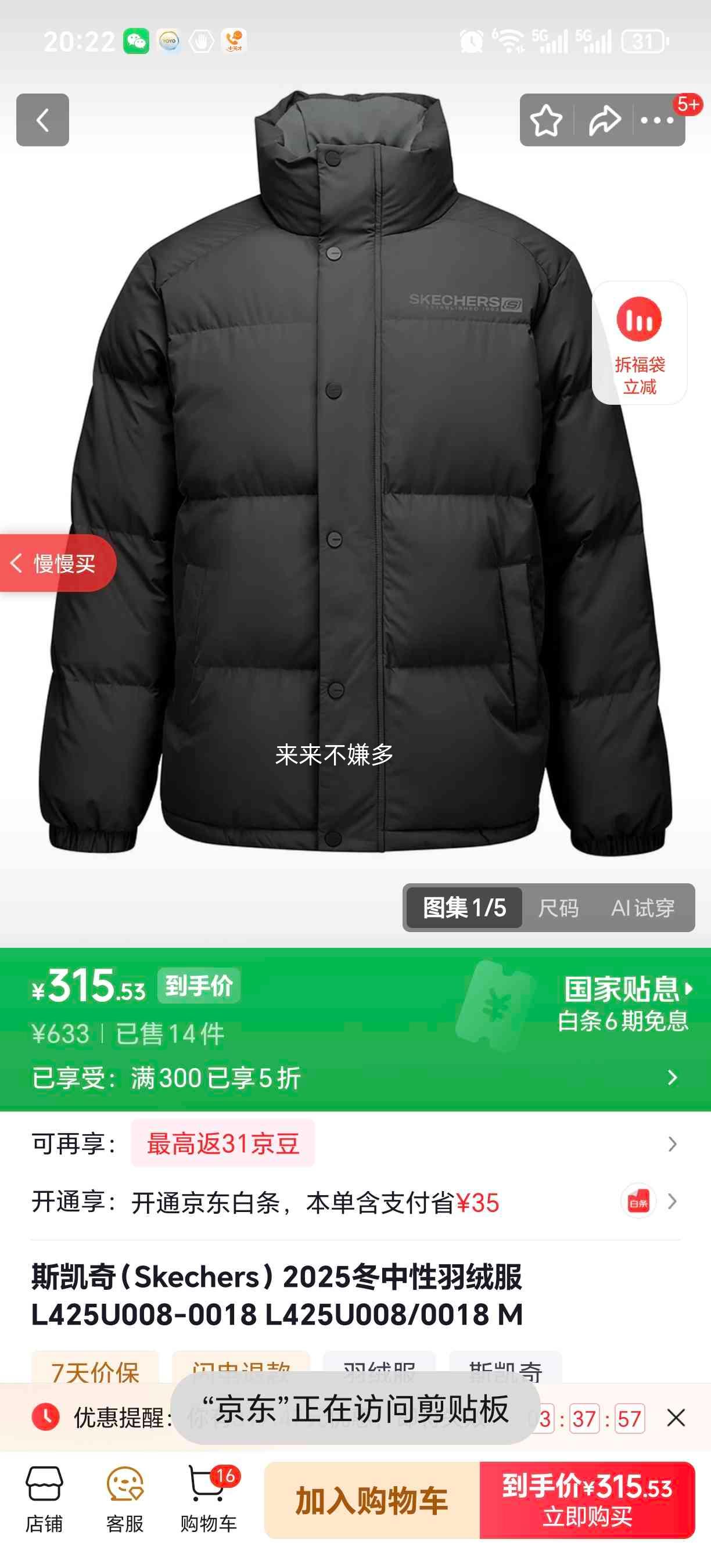 ˹���� 2025���������޷� L425U008-0018 M�Ż�֤��