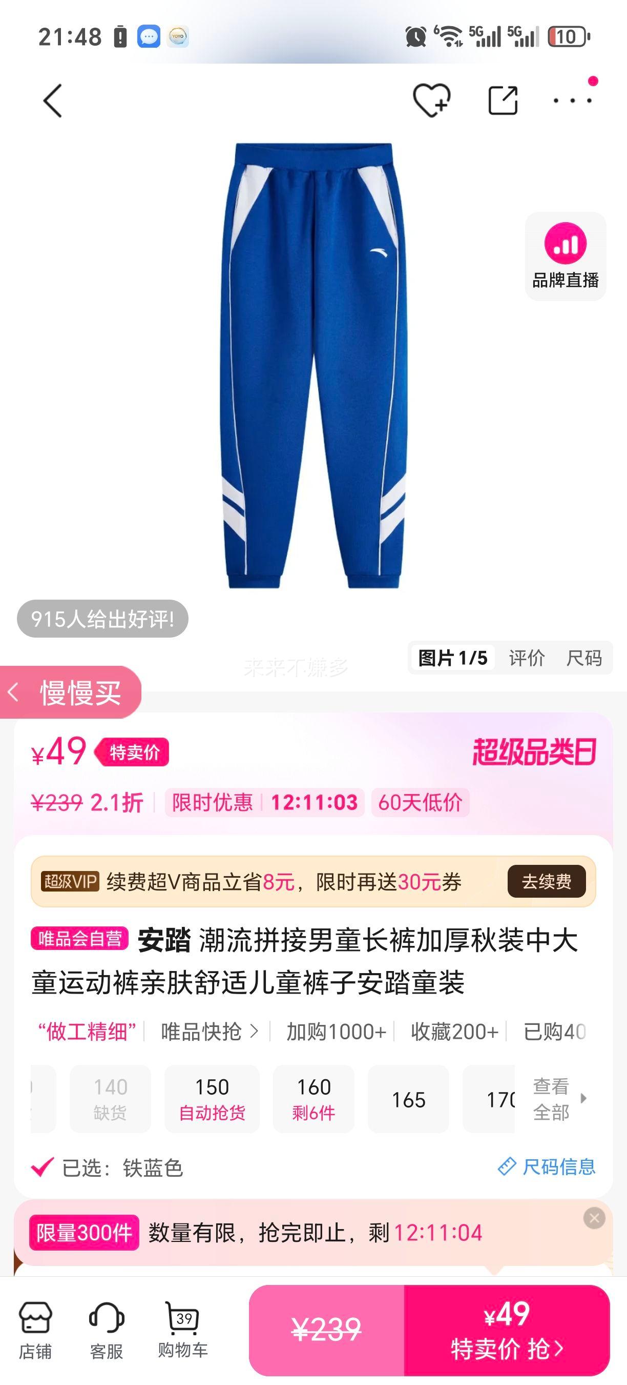 ��̤ ����ƴ����ͯ���� �Ӻ���װ�д�ͯ�˶��� �׷����ʶ�ͯ���� ��̤ͯװ�Ż�֤��