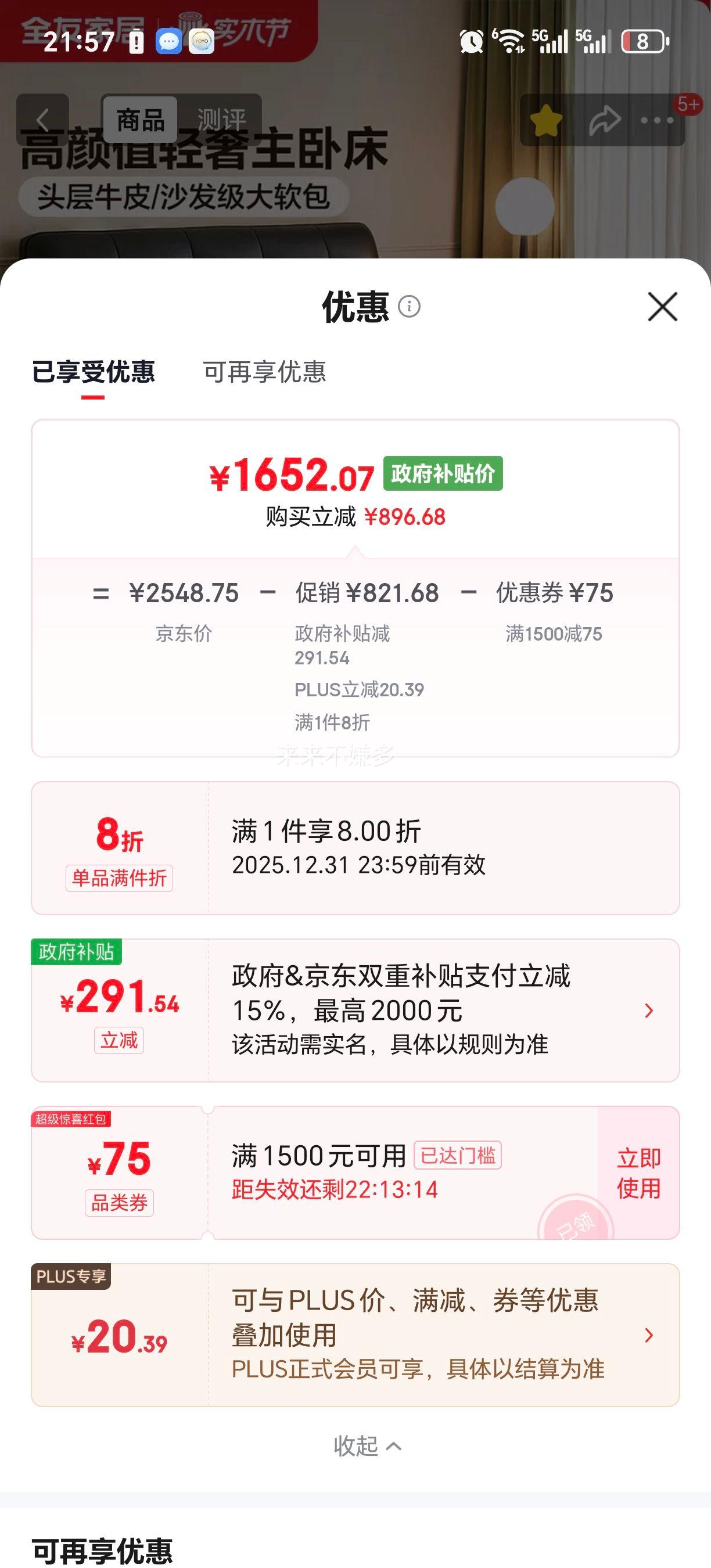 ȫ�ѼҾ� ��ʽ��Լ����Ƥ˫�˴� ͷ��ţƤ�������� 1.8�ס�2���Ż�֤��