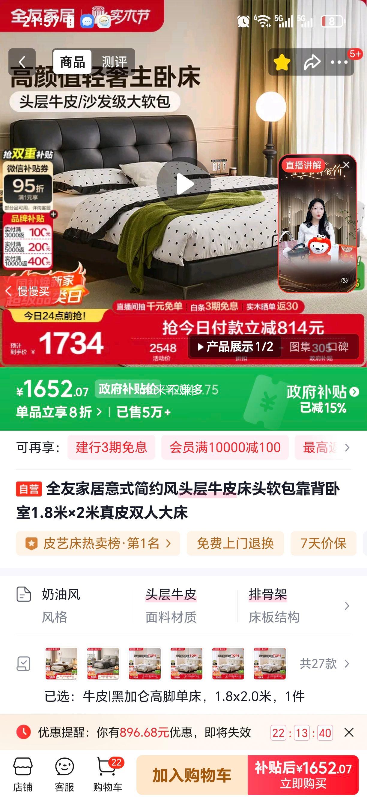 ȫ�ѼҾ� ��ʽ��Լ����Ƥ˫�˴� ͷ��ţƤ�������� 1.8�ס�2���Ż�֤��