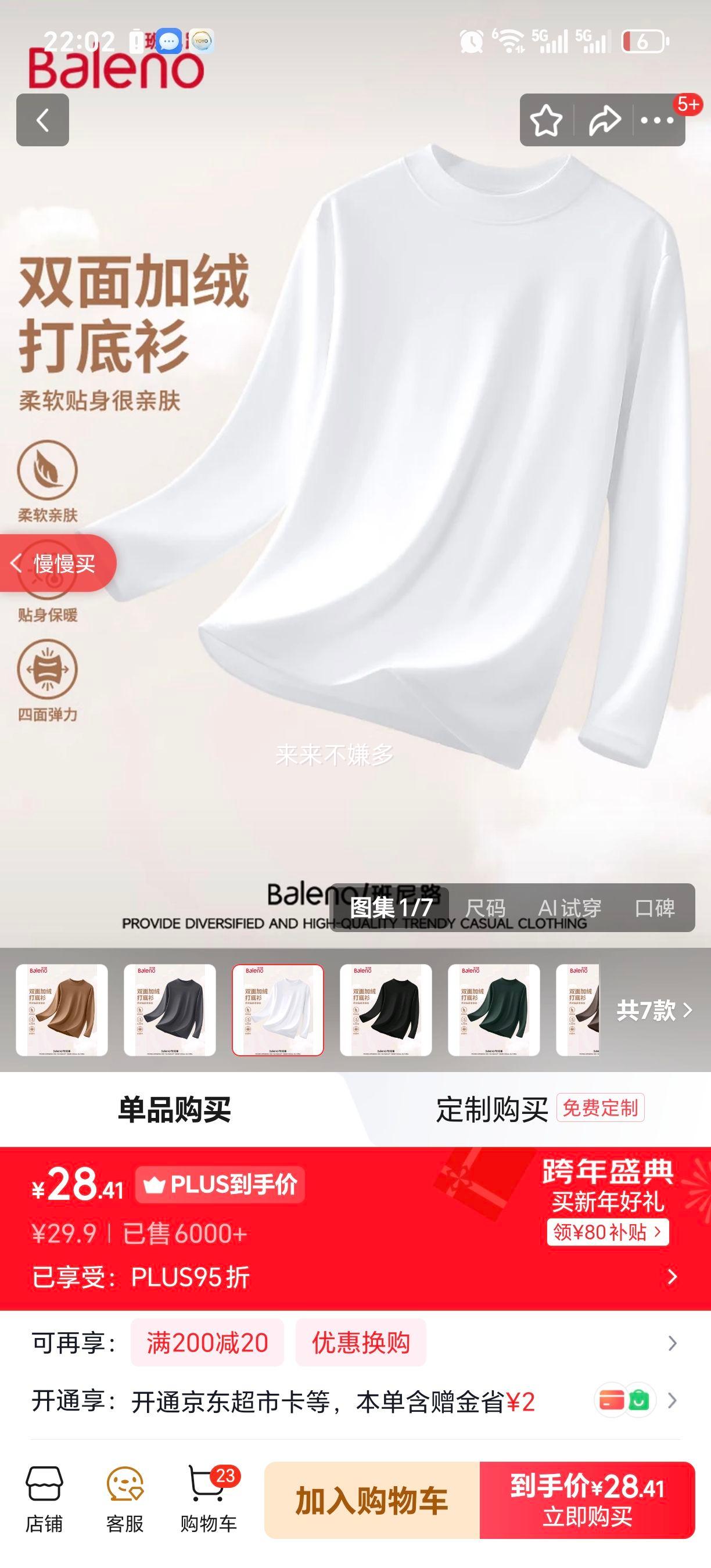 ����· ���޳���T���������� �ﶬ���ɰ�������� ���аٴ������Ż�֤��