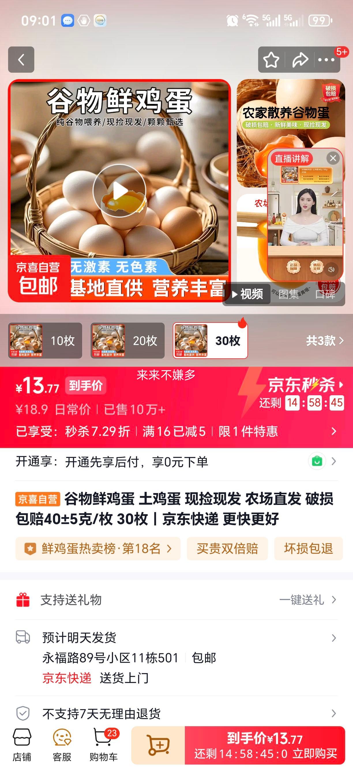 �����ʼ��� ������ �ּ��ַ� ũ��ֱ�� 40��5��/ö 30ö ��������Ż�֤��