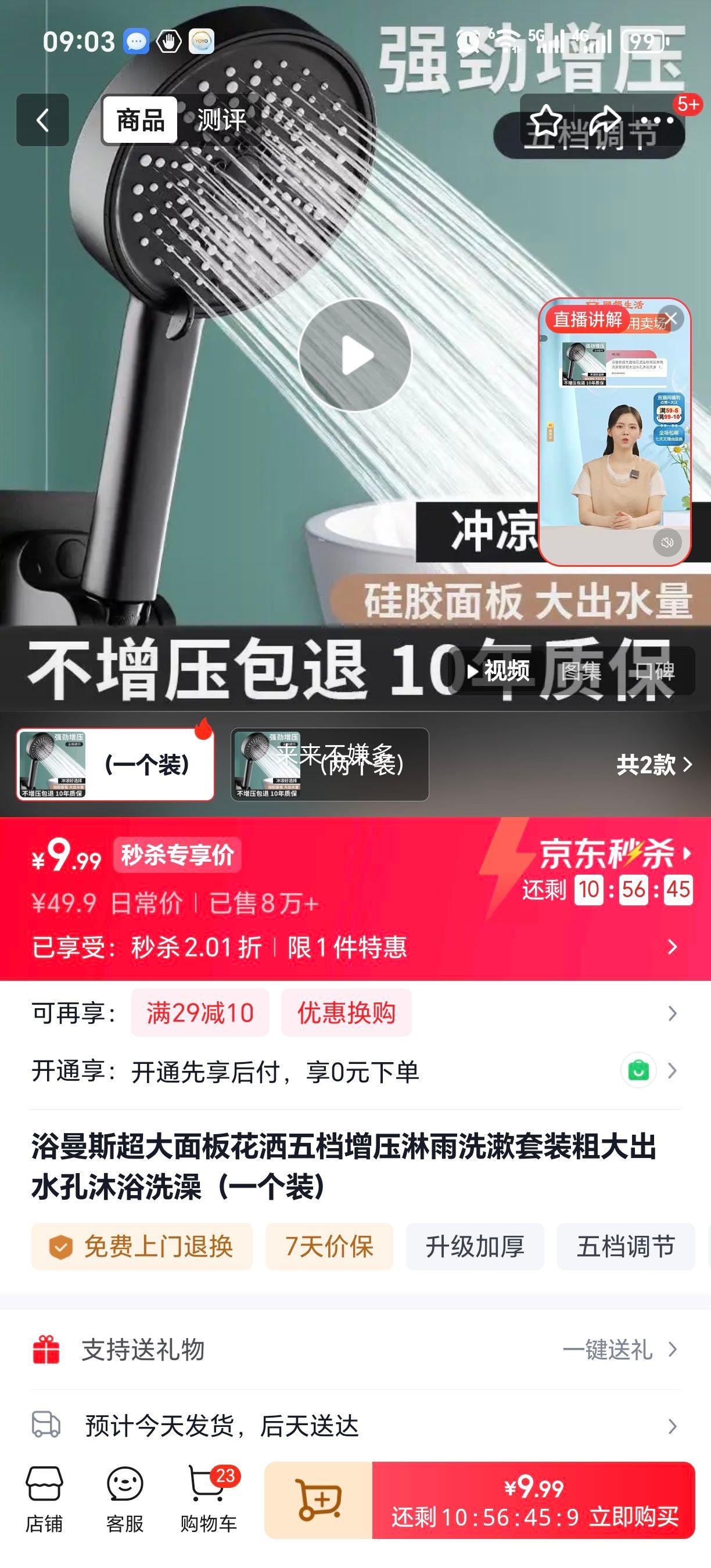 ԡ��˹ ������廨���嵵��ѹ����ϴ����װ �ִ��ˮ�� ��ԡϴ�� һ��װ�Ż�֤��