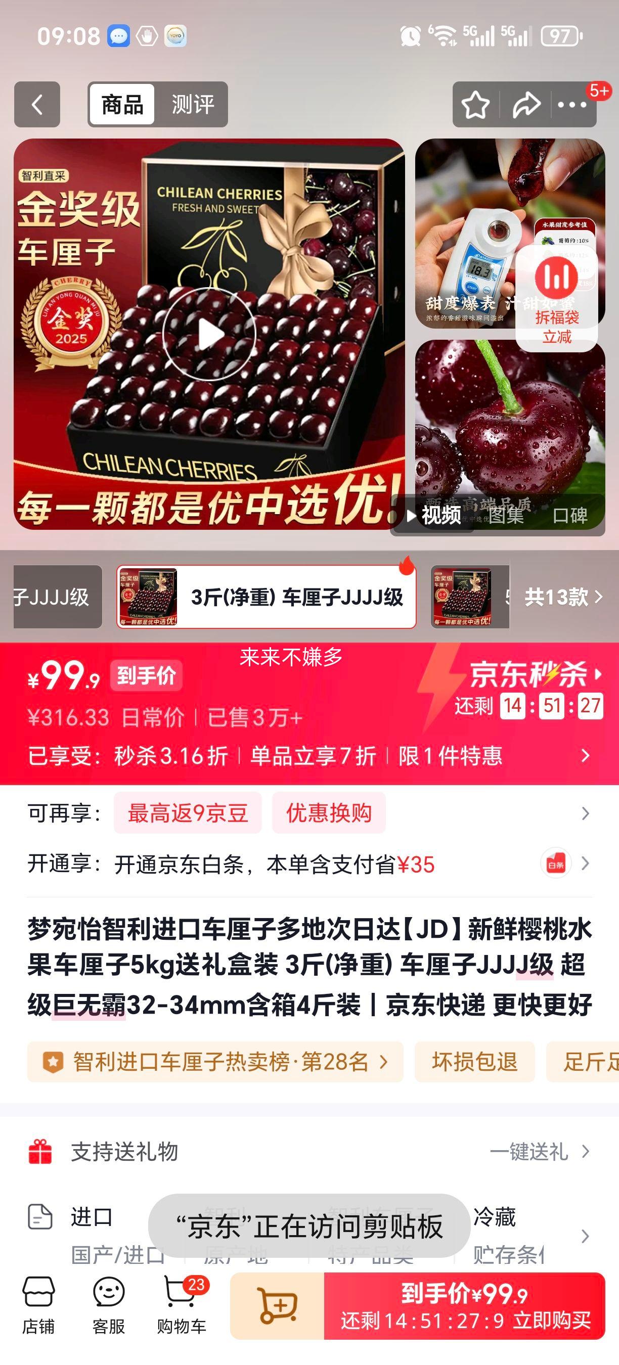 ������ �������ڳ����� JJJJ�� 32-34mm 5kg����4��װ �����װ�Ż�֤��