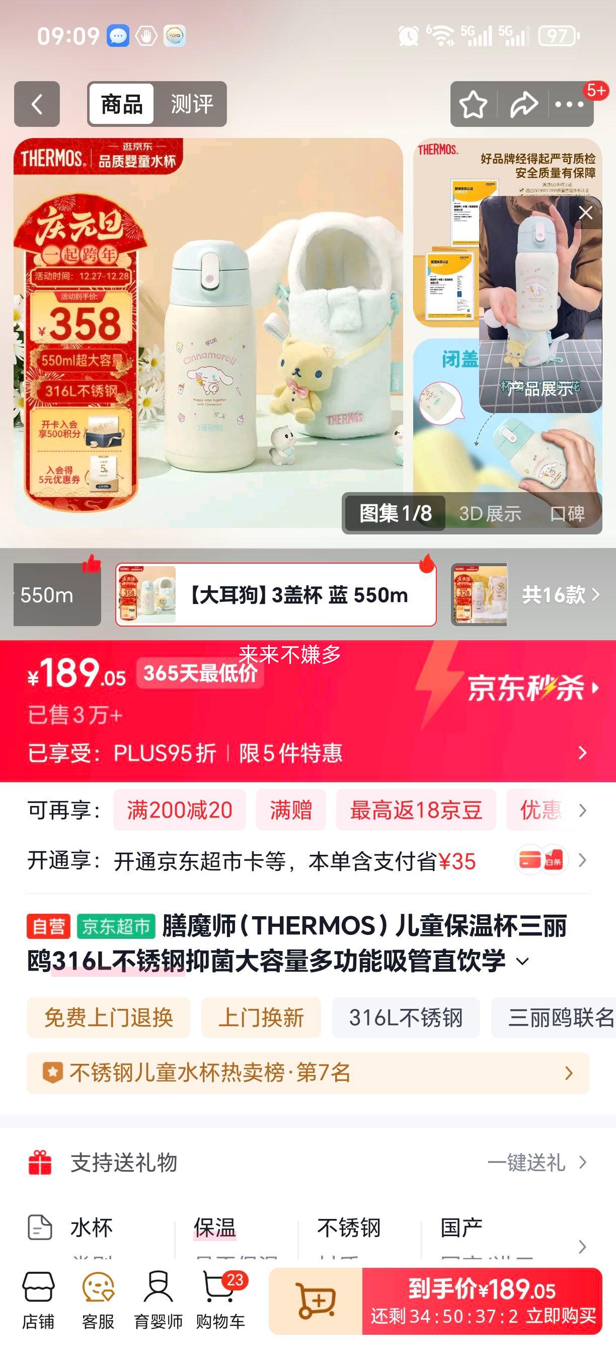 ��ħʦ TCKA ��ͯ���±� 316L����� �־������� ����ֱ�� ѧ�����Ż�֤��