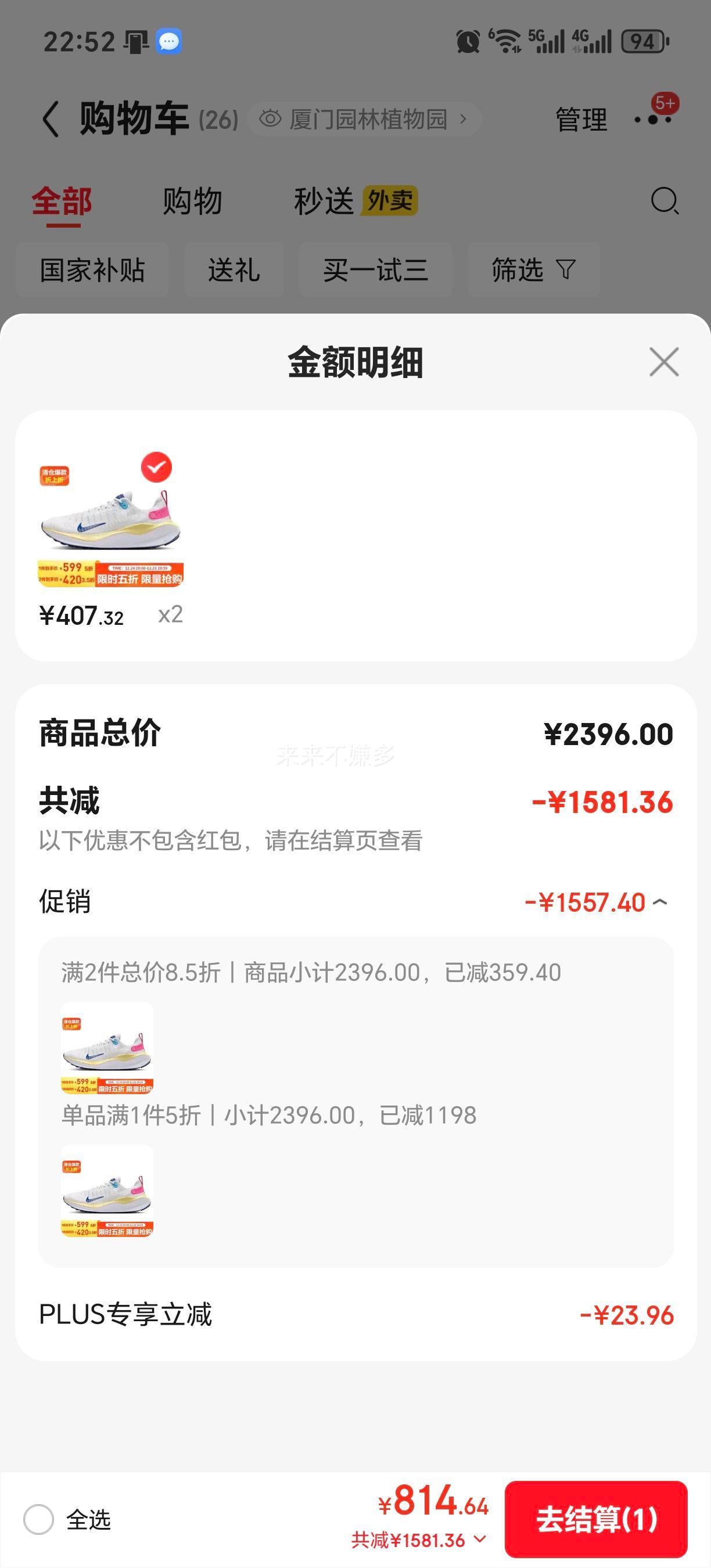 �Ϳ� NIKE REACTX INFINITY 4 �ܲ�Ь �п� ���� ��ɫ 42�� DR2665-009�Ż�֤��