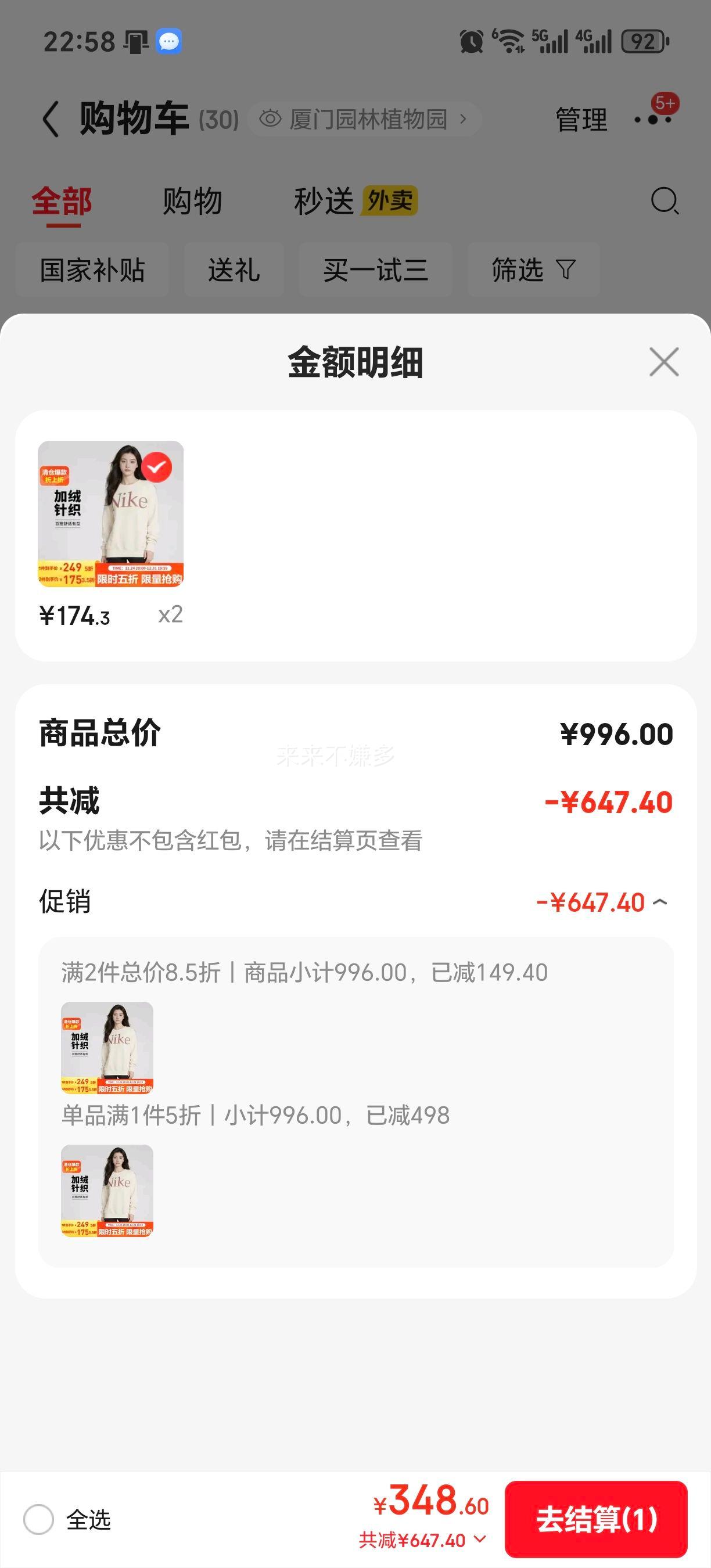 �Ϳ� NIKE Ů����Բ������ �����˶�ʱ�аٴ� FN3655-104 �� L�Ż�֤��