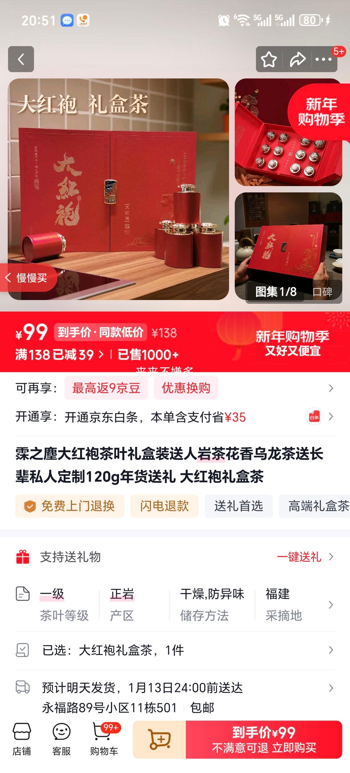 �֮�m ����۲�Ҷ���װ 120g �Ҳ軨�������� �ͳ���˽�˶�����������Ż�֤��