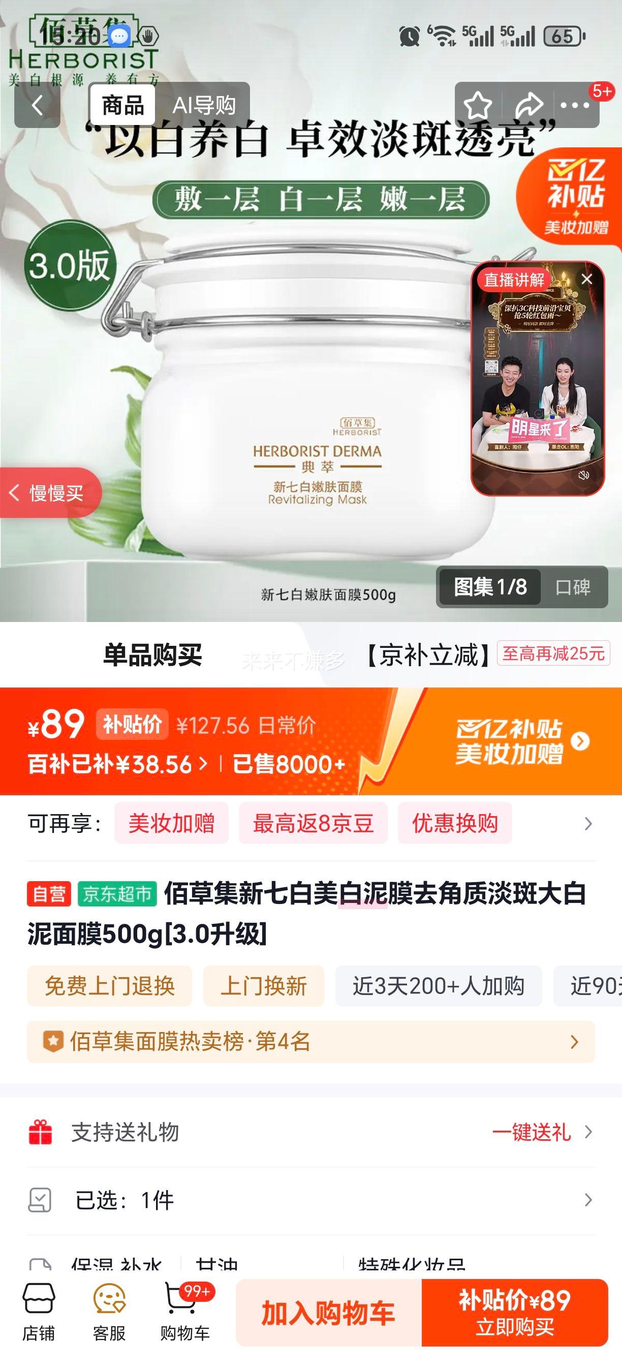 �۲ݼ� ���߰�������Ĥ 500g [3.0����] ȥ���ʵ��ߴ������Ĥ�Ż�֤��