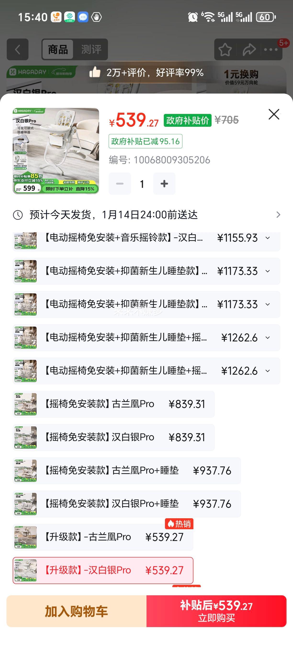 ������ ��������Ӥ���ɳ��� ѧ���ζ๦������ ���ò����� ���۵�ѧ������ ������Pro�Ż�֤��