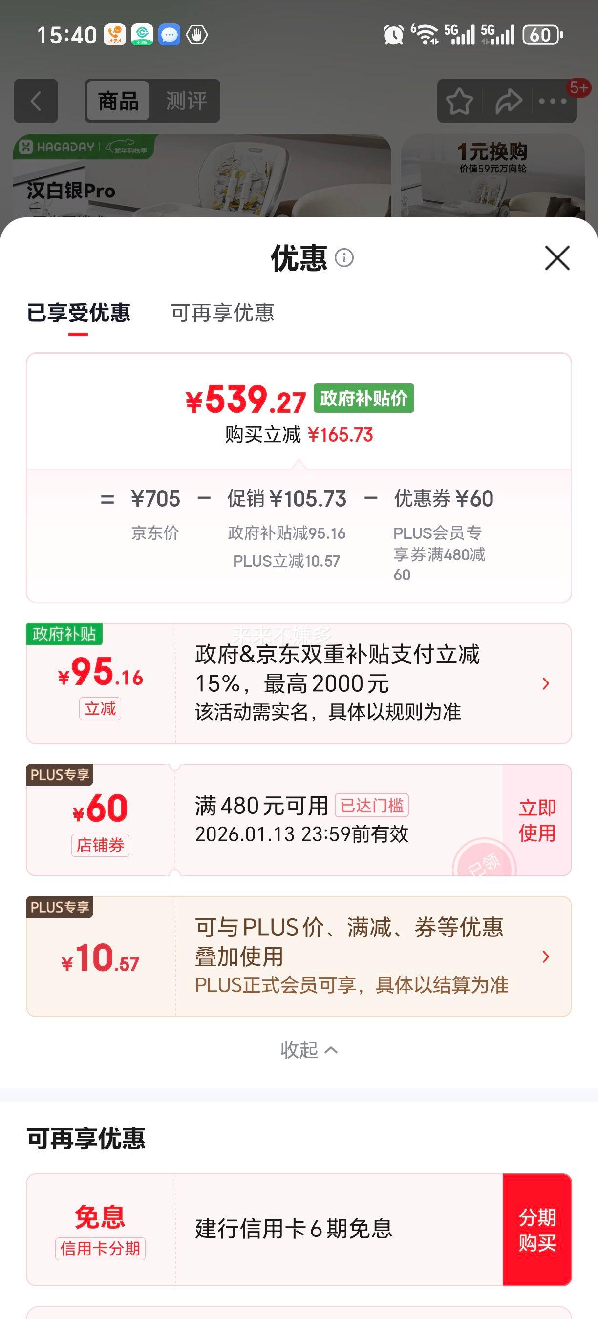 ������ ��������Ӥ���ɳ��� ѧ���ζ๦������ ���ò����� ���۵�ѧ������ ������Pro�Ż�֤��