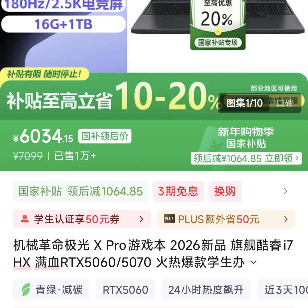 ��е���� ����XPro ��Ϸ�� i9-14900HX RTX5070 16+1T 300Hz�羺��ƱʼǱ� 6034Ԫ