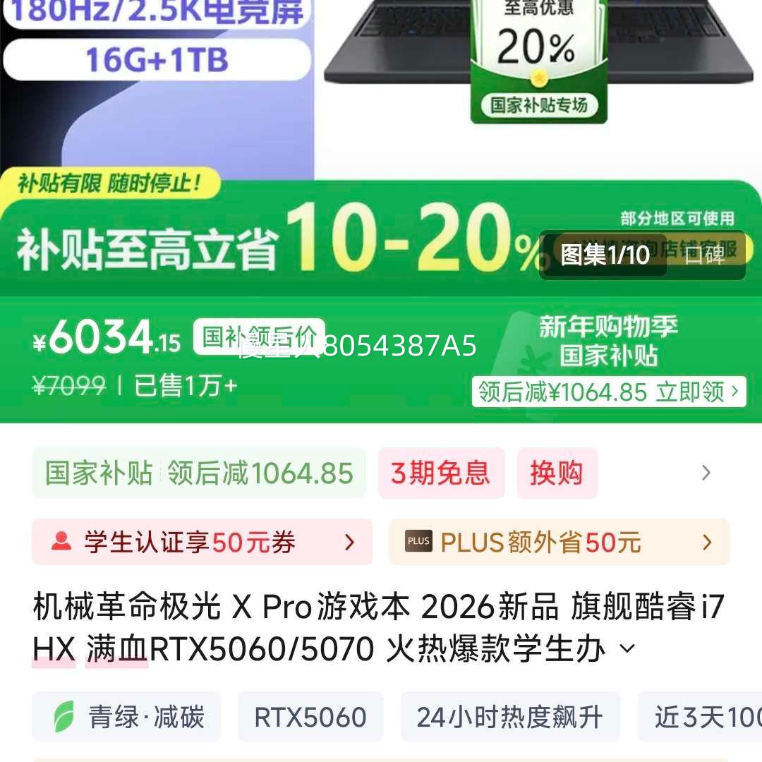 ��е���� ����XPro ��Ϸ�� i9-14900HX RTX5070 16+1T 300Hz�羺��ƱʼǱ��Ż�֤��