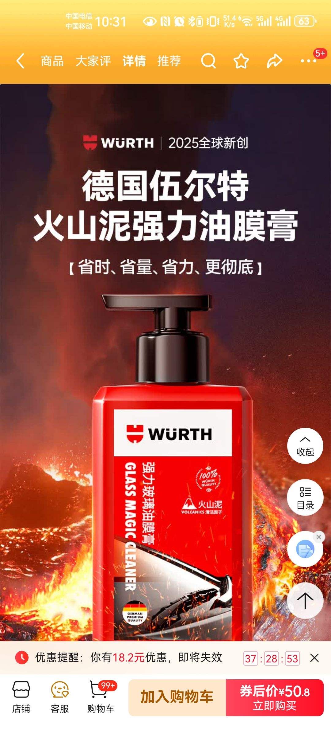 �����ǿ��ȥ��Ĥ��250ml1ƿ ��������ȥ��Ĥ��ϴ����Ĥȥ�����ϴ���Ż�֤��