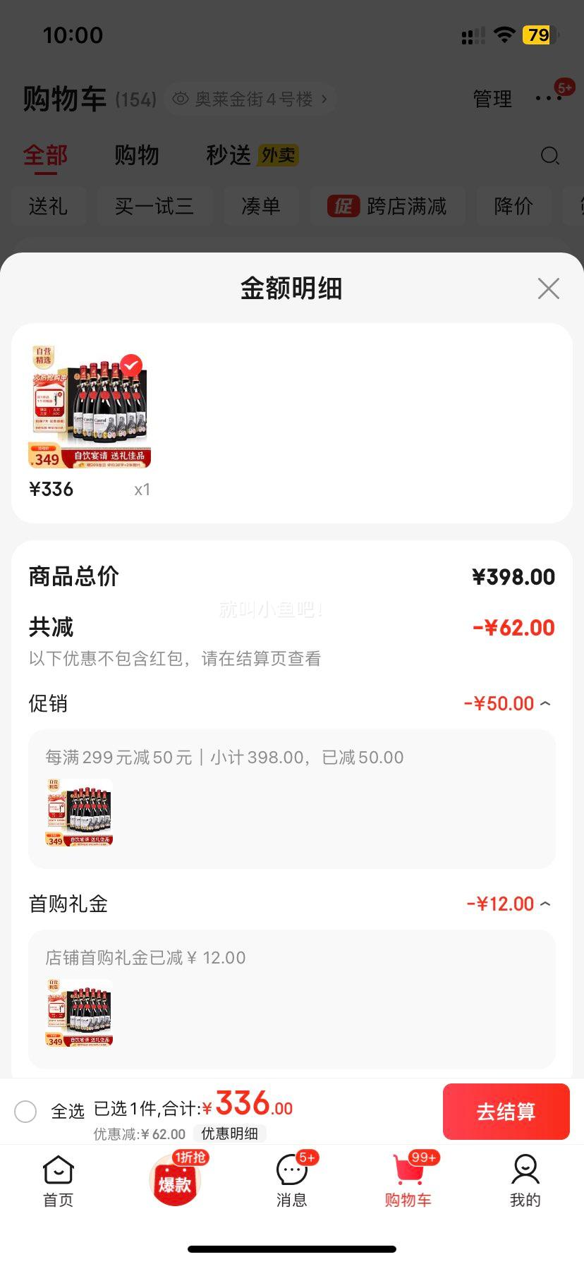 ¶淨ںƲAOCϼ÷ɺѾ750ml*6ƿϦװŻ֤