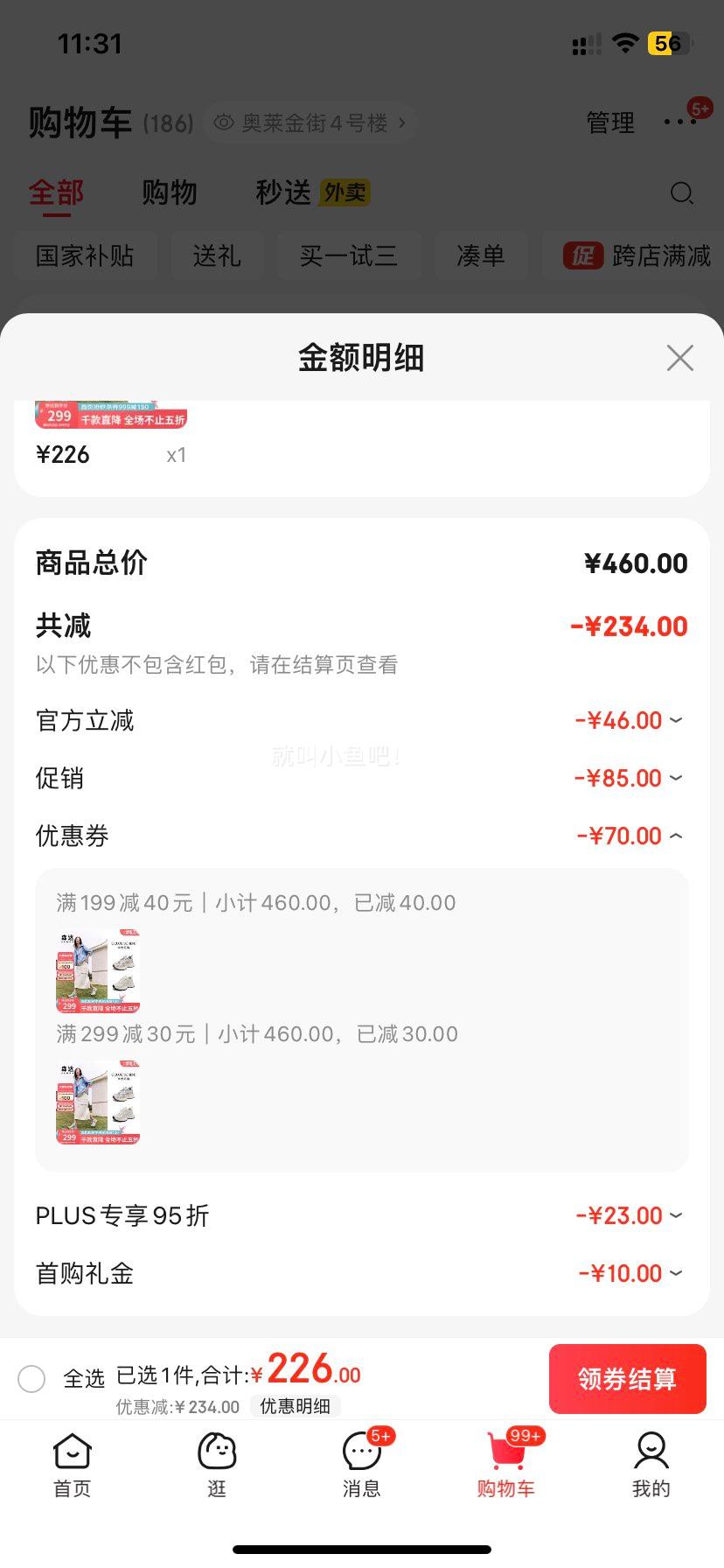 ɭ��ŮЬ2025���̳�ͬ�������ϵ�Ь�����˶�Ь�������ЬXMG01BM5 ��ɫ 38�Ż�֤��