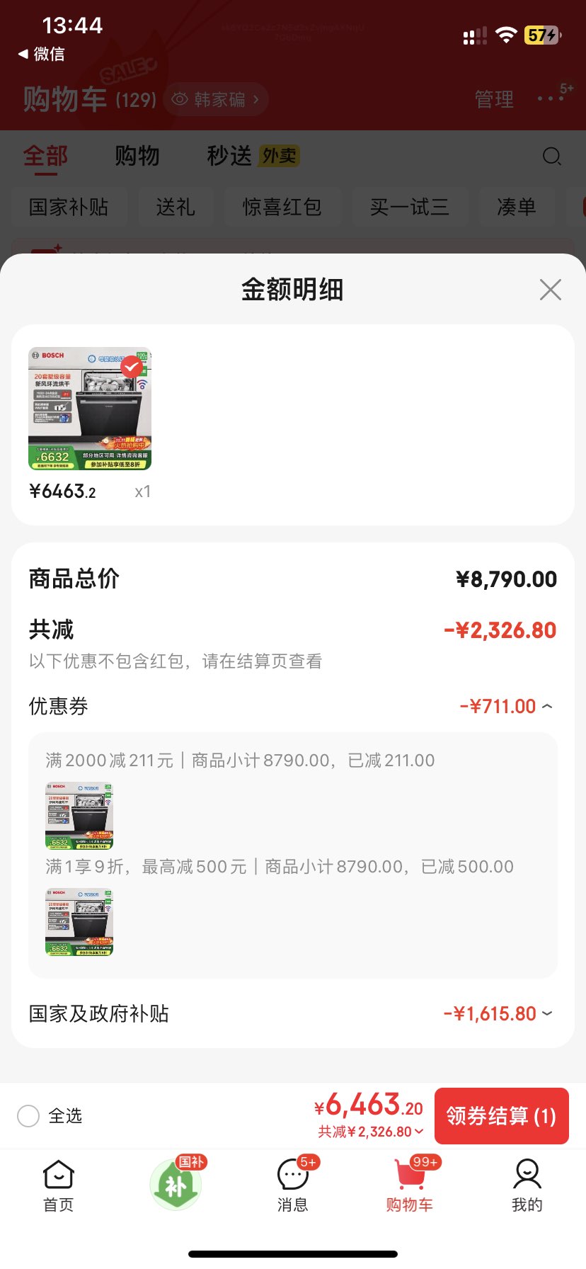  BOSCH V10Pro ϴ 20 ɫ SJU4HMB99CŻ֤