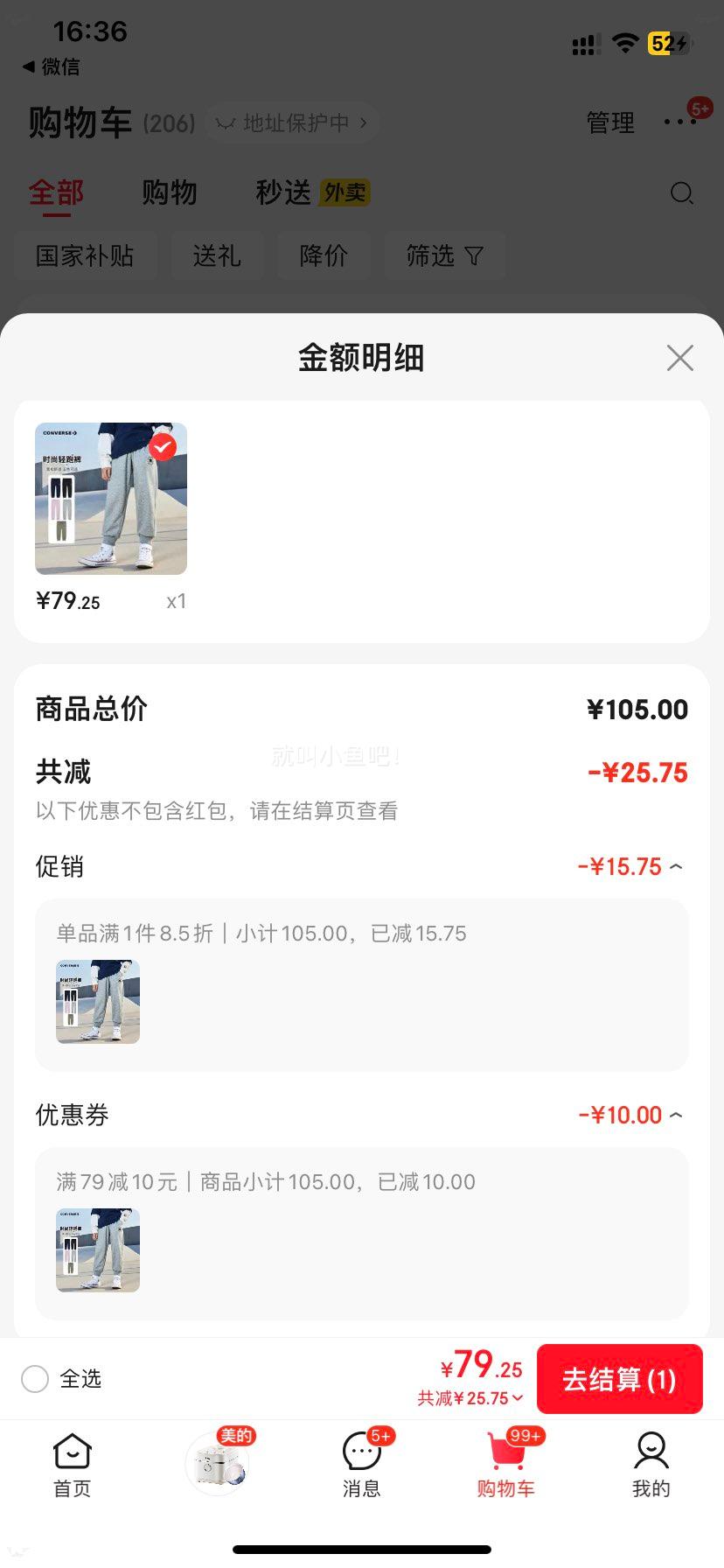 Converse���� ͯװ��ͯ���� 140/60 ����� �������� �ʺ�128-140cm�Ż�֤��