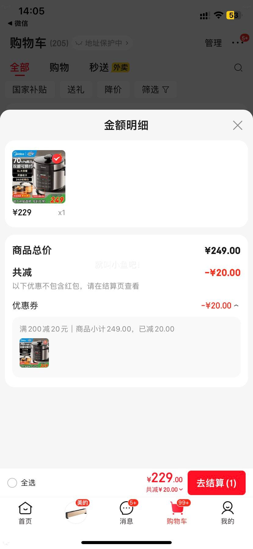 ���� 5L��ѹ���� ˫�ڵ� ��ѹ�� ȫ�Զ�����ԤԼ �����๦�ܵ緹�� 70kPa��ѹ ������һ�������Ż�֤��