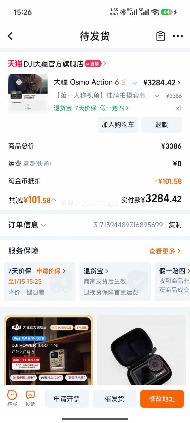 �� Osmo Action 6 �˶���� ��һ�˳��ӽǹҲ�������װ �ٷ����� 128G�ڴ濨�Ż�֤��