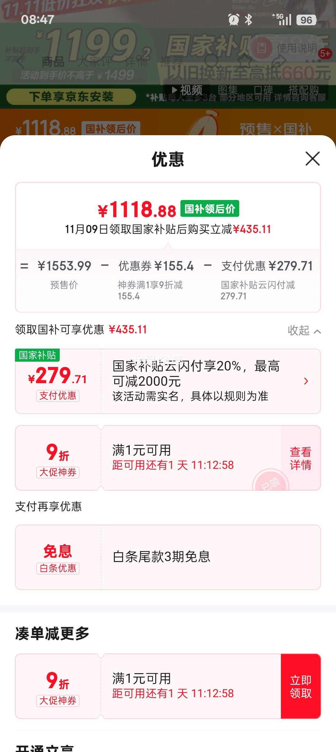 TCL ʡSE 1.5ƥ һ KFR-35GW/JD21+B1 Ż֤