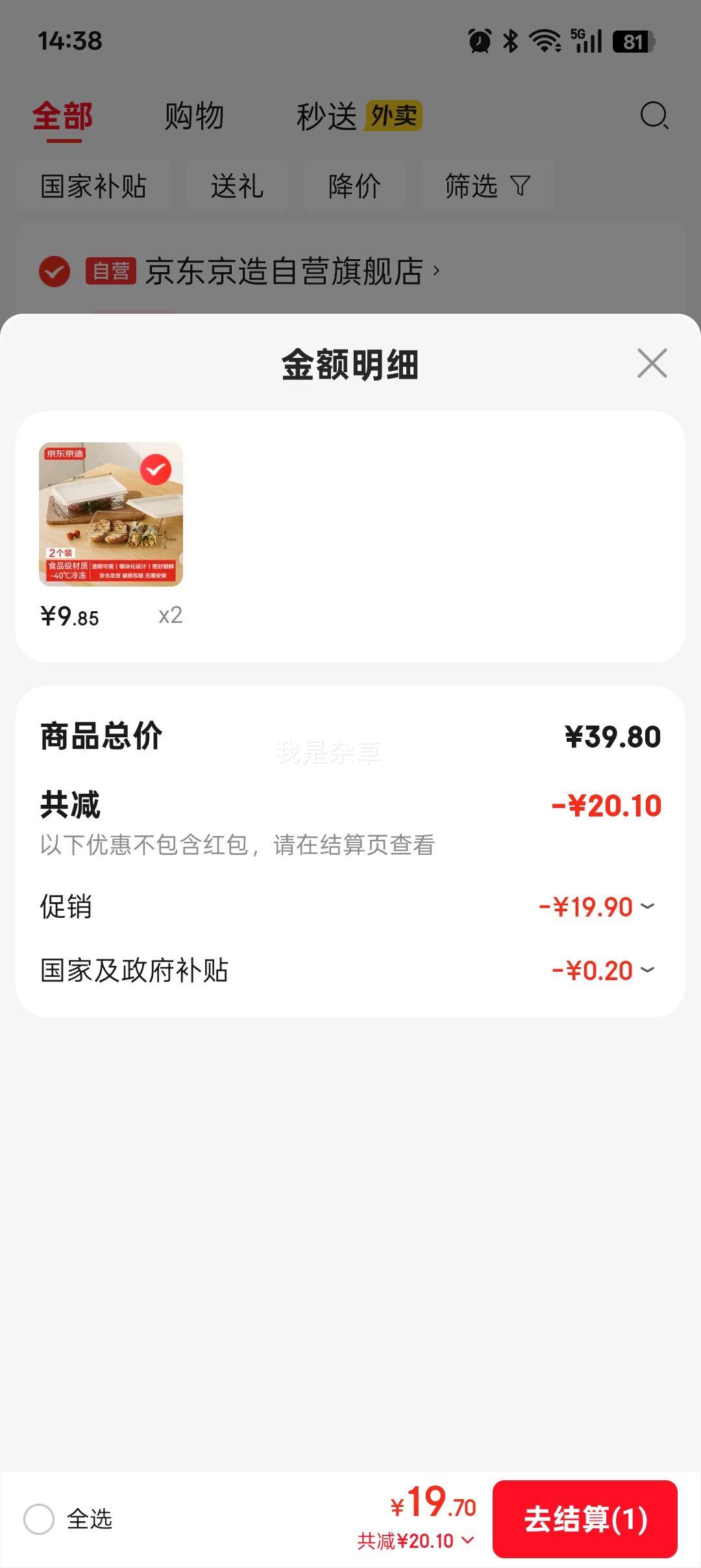  ʺ ʳƷɺ 1100ML Ż֤