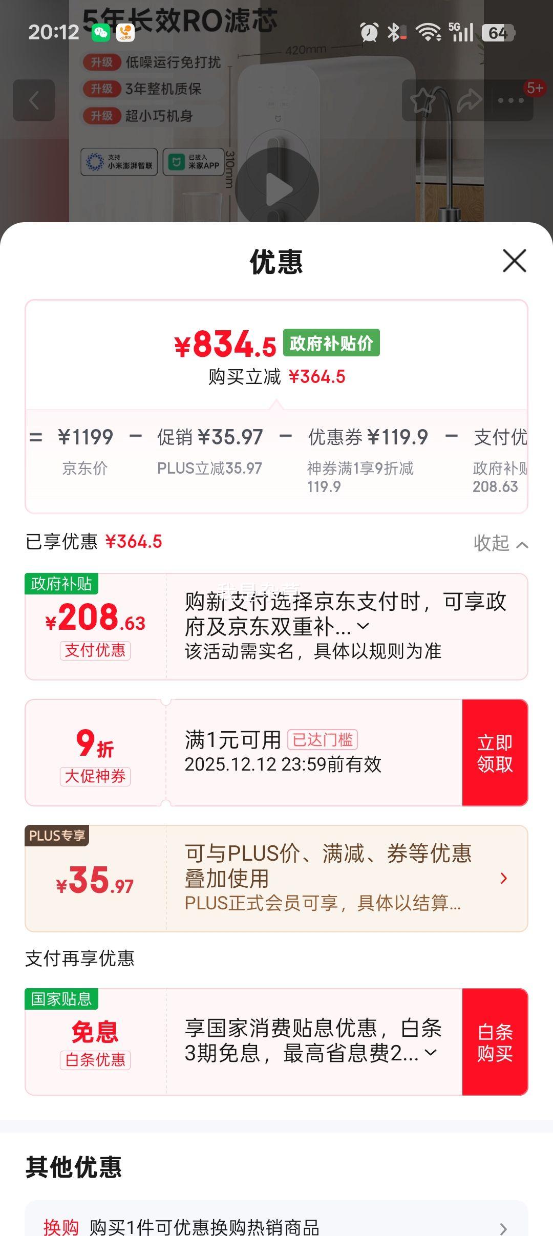 ׼ С׾ˮN1 800G RO͸ ĸӤ֤ ̨¼ MR872Ż֤