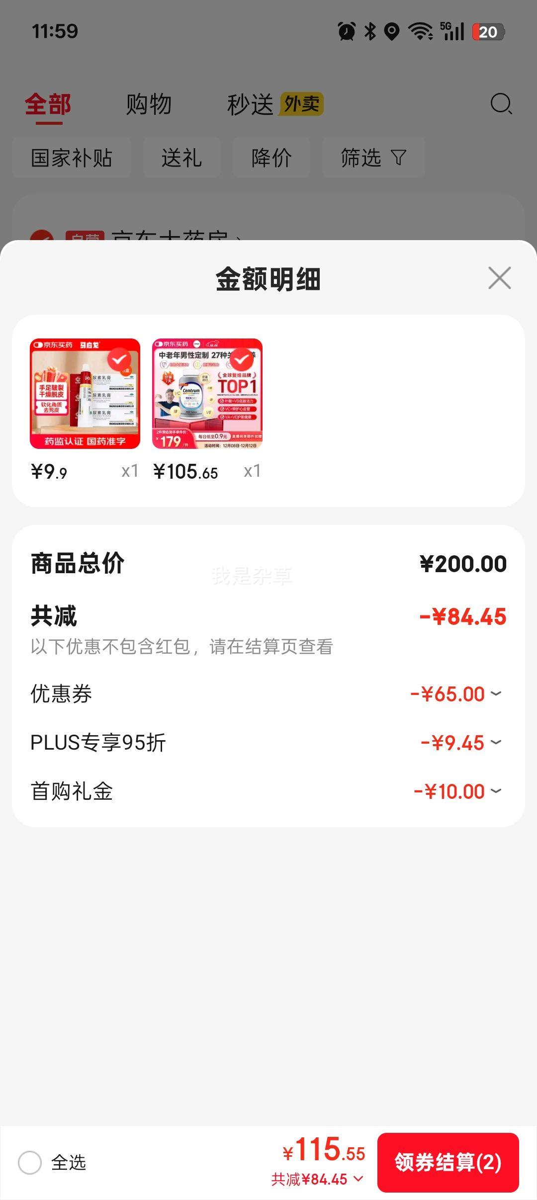 ƴ  ʿά BB12ACDҶпԻ 200/ƿŻ֤