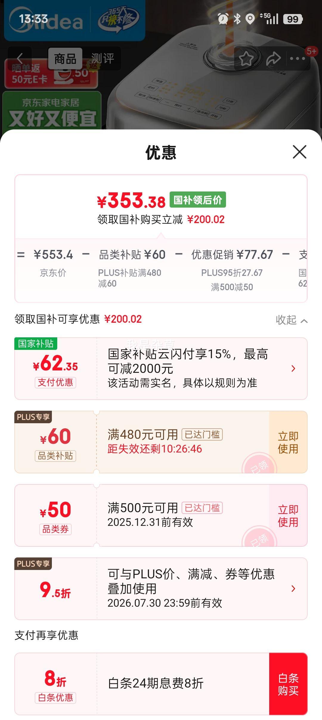 ���� MB-40HB1 �緹�� ����4-5�� ����IH���� ���0���ڵ� ����ԤԼ�Ż�֤��