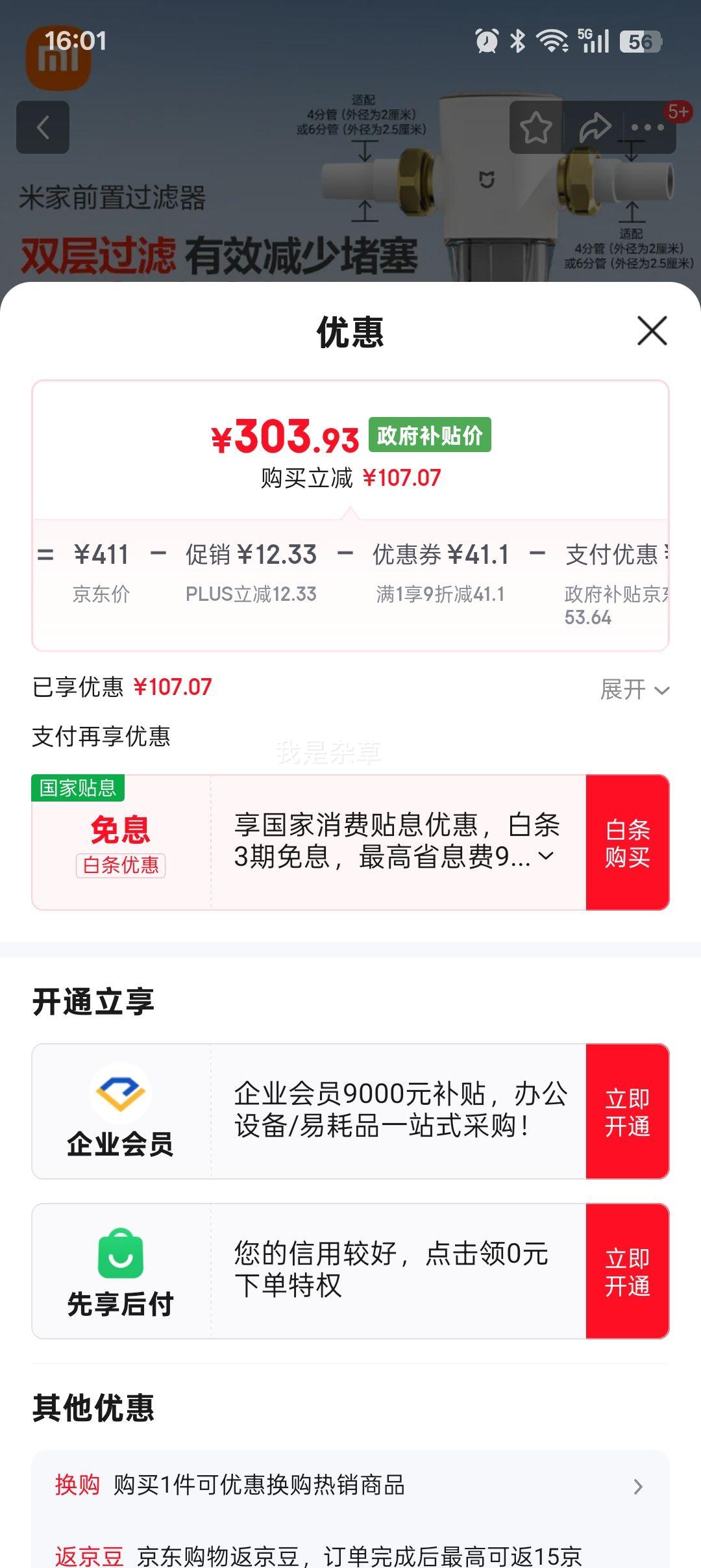 �׼� С�� MJQZGLQFYHDB ǰ�ù����� ����ϴǰ�þ�ˮ�� ȫ�ݾ�ˮ�� ���ù������Ż�֤��