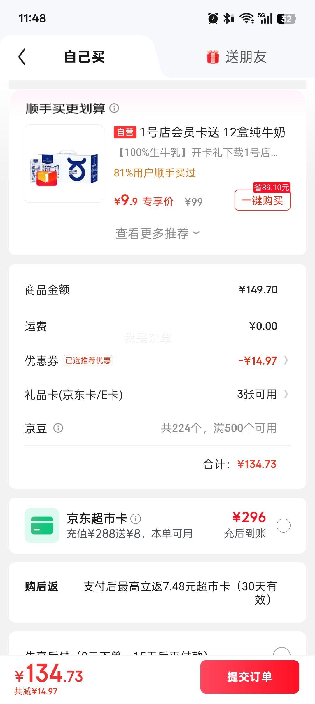 ʥ���л� Ʒ���л� ����װ ��ţ�� 3.3g������ 200ml 24���Ż�֤��