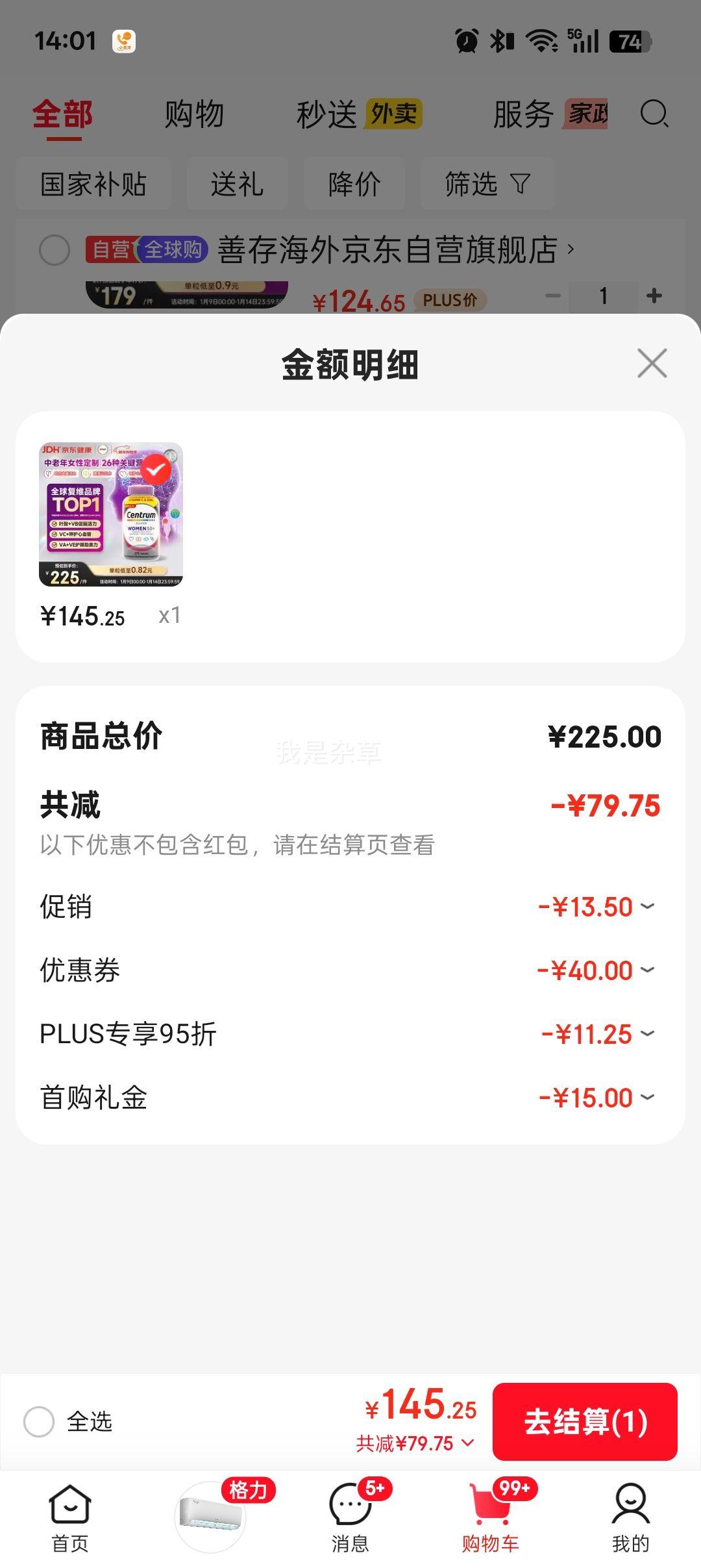 �ƴ� ���� ������Ůʿ����ά���� B��VCED��þп��Ѫ�ܴ���ά���� 275���Ż�֤��