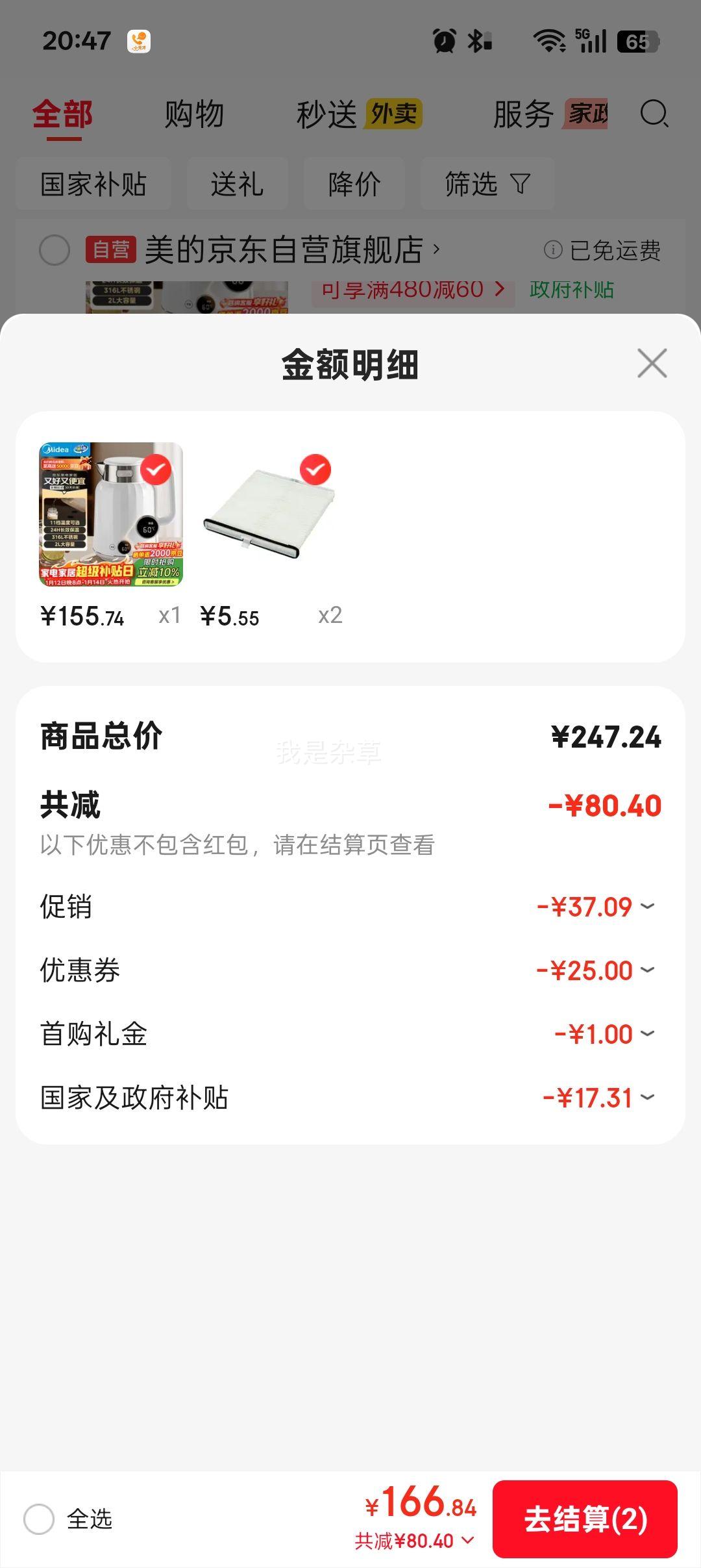 ���� MK-SH59-Q �����ҵ���ˮ�� 316L����� 2L������ 11���¿� �����������Ż�֤��