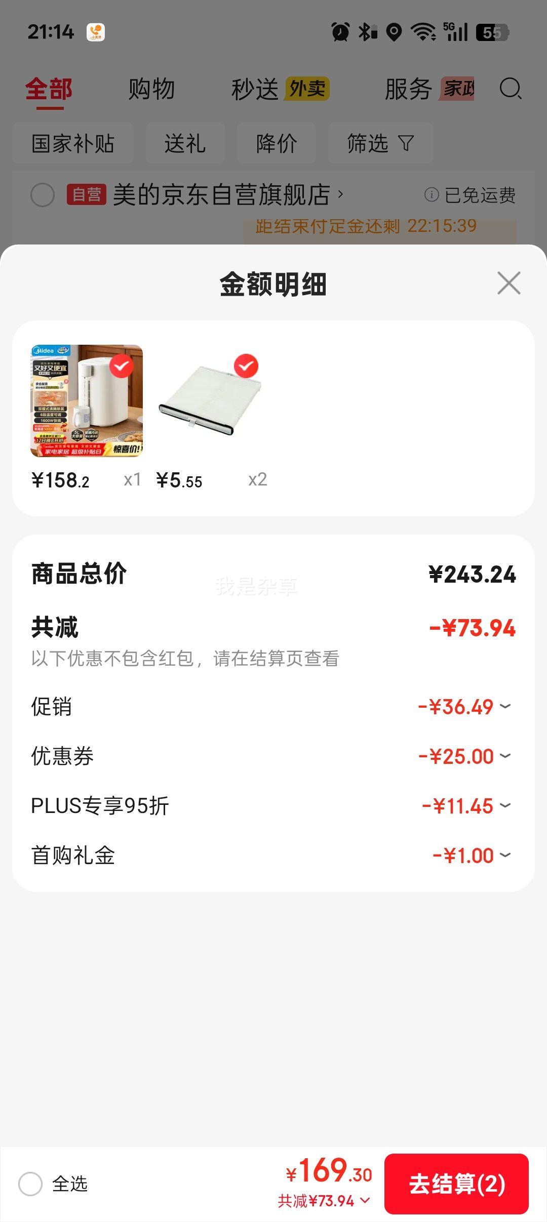 ���� 50E-10G ����ˮƿ��ˮ������һ��� �����ڵ� ���ܺ��� 5L�������Ż�֤��