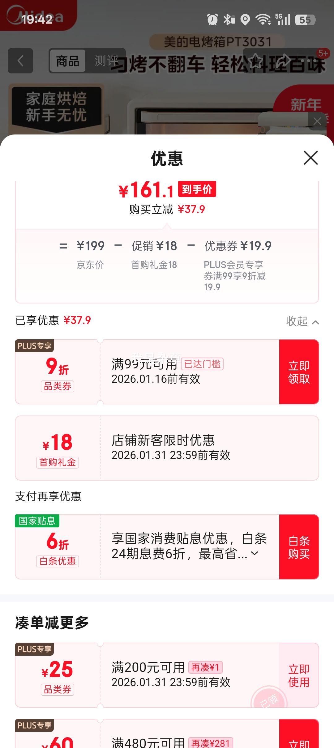 ���� PT3031 �๦�ܼ��õ翾�� 30�� ��еʽ�ٿ� רҵ�決�ײ����Ż�֤��