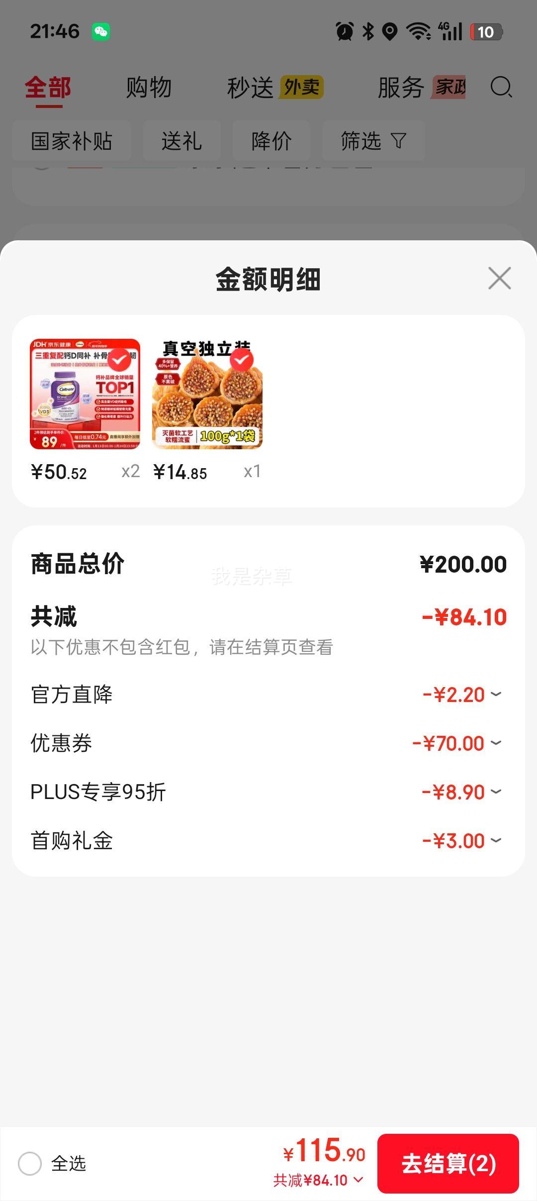 �ƶ��� �͹��ϸ� ���ƺ�άD3 120�� 40��+������ ԭװ�����Ż�֤��