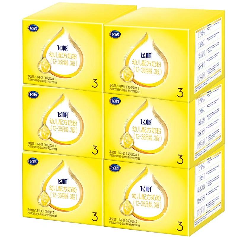 �ɺ� �ɷ�OPO 3�� �׶��䷽�̷� 1600g��400g��4����DHA������ 6�� 630Ԫ