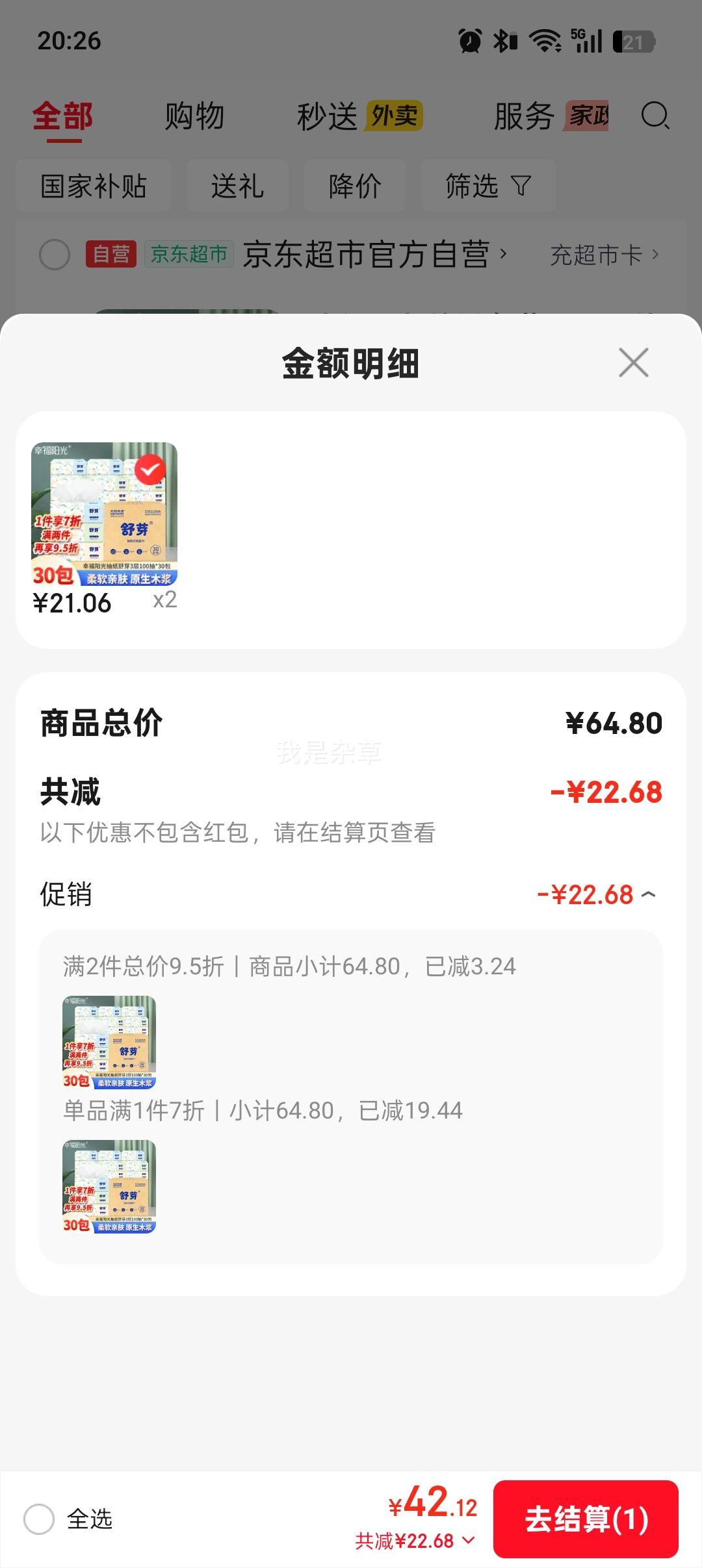 �Ҹ����� ��ѿ 100�� 3�� ��ֽ 30���Ż�֤��