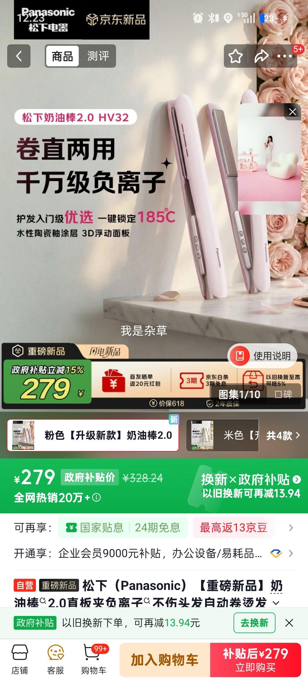 ���� ���Ͱ�2.0ֱ��� �����Ӳ��˷� EH-HV32 �̷��������̷����Ż�֤��