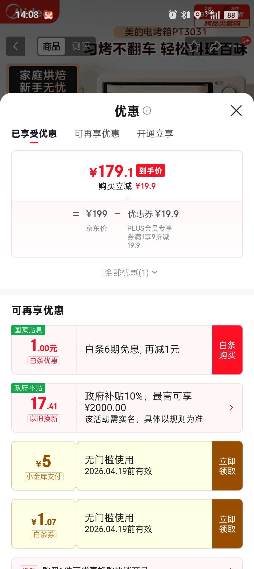 ���� �๦�ܼ��õ翾�� 30�� PT3031 ��еʽ�ٿ� �決��������Ż�֤��