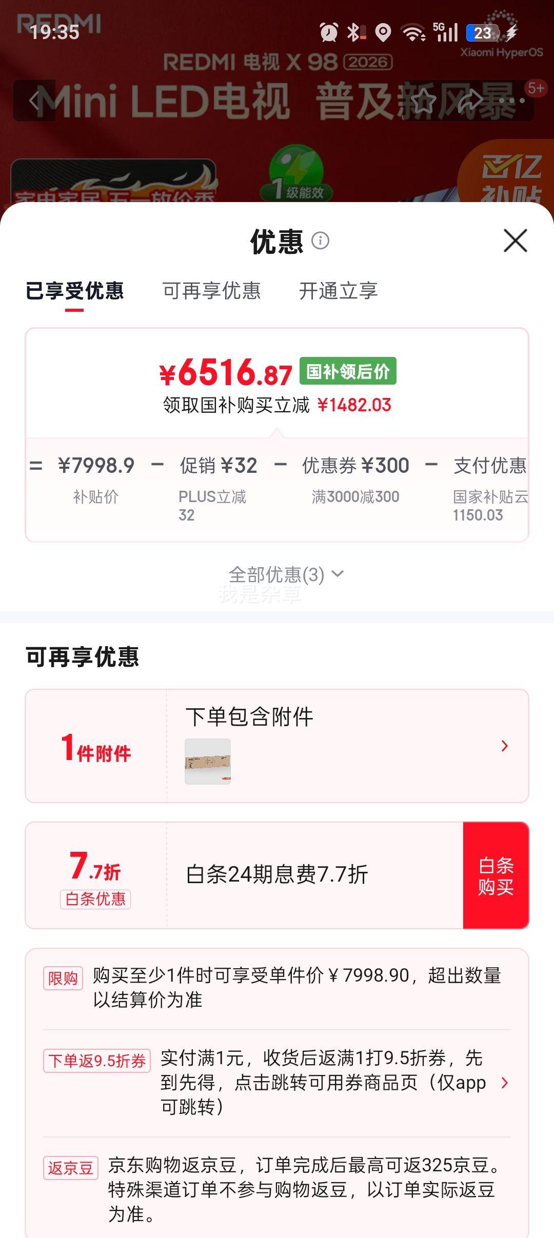 �ٽ���:С�� X 98Ӣ����� L98RC-RX�Ż�֤��