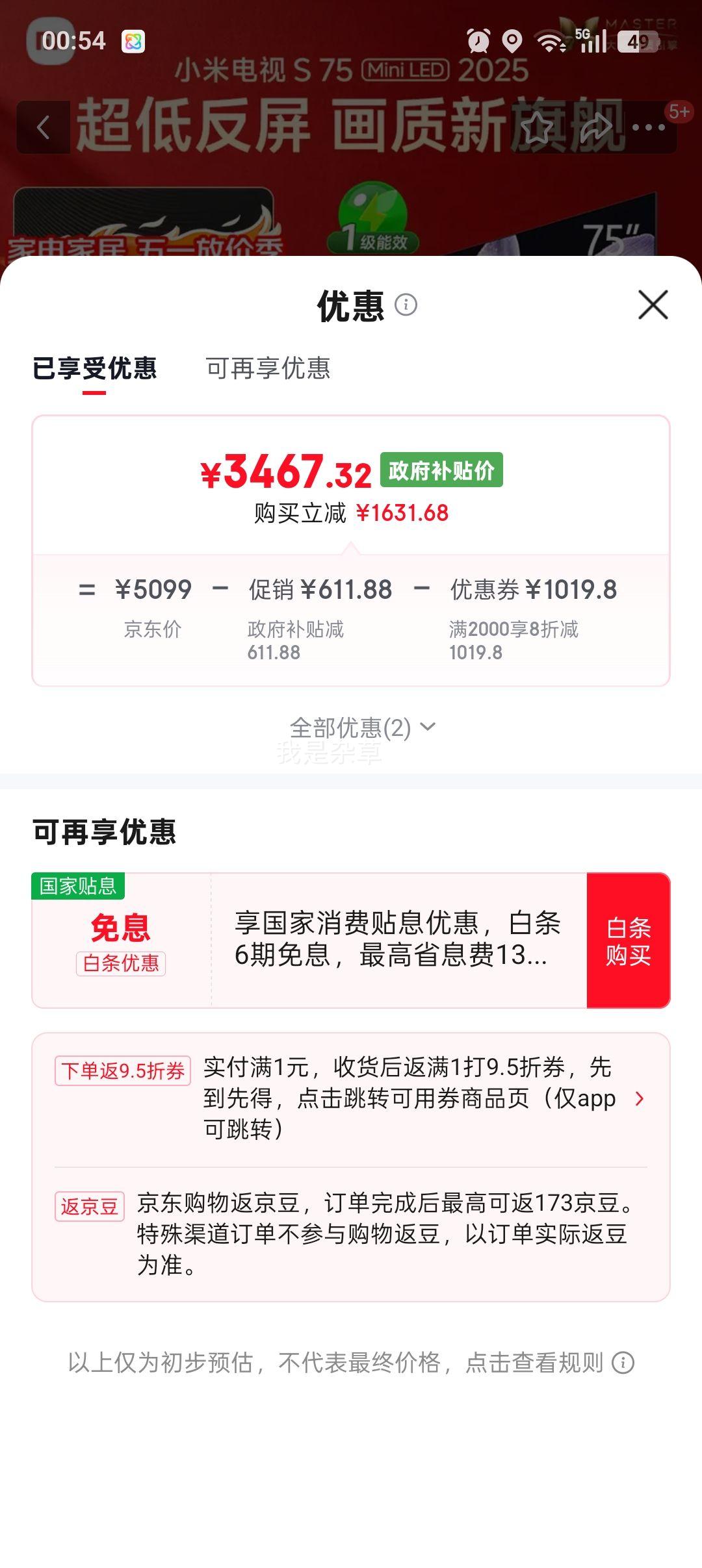 С�� S 75Ӣ����� L75MB-S�Ż�֤��