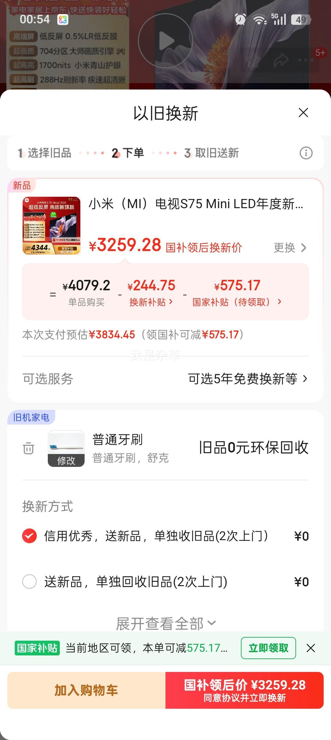 С�� S 75Ӣ����� L75MB-S�Ż�֤��