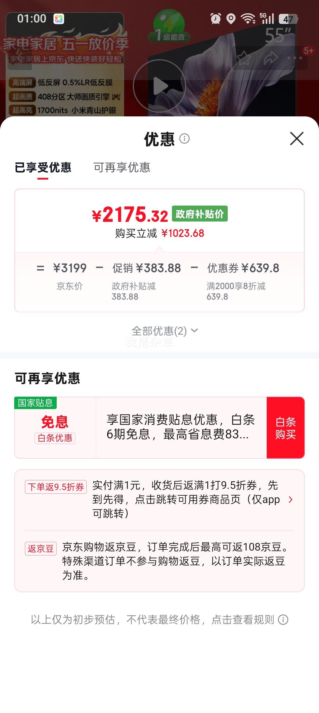 С�� S 55Ӣ����� L55MB-S�Ż�֤��