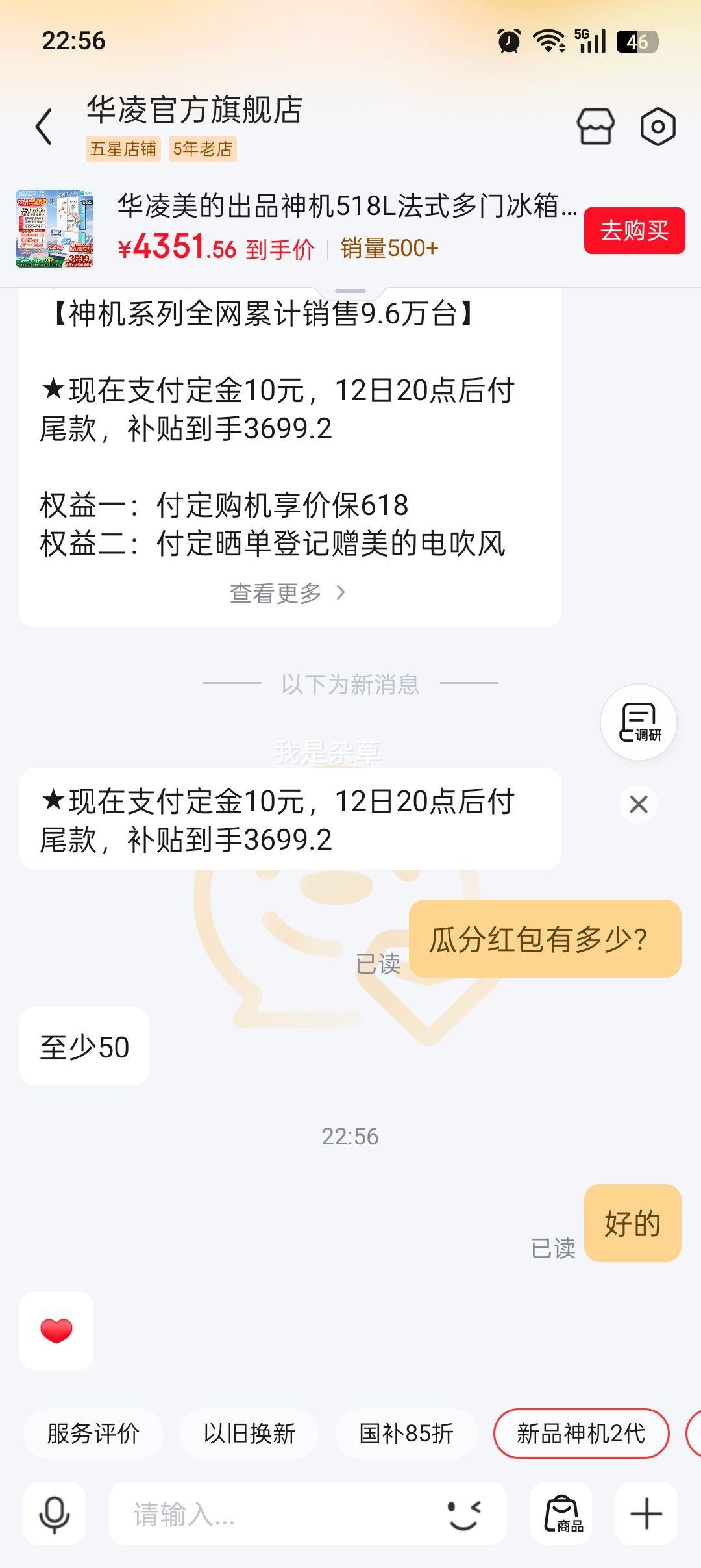 WAHIN ���� ����518�� ��ʽ���ű��� HR-518WUFIPZ�Ż�֤��
