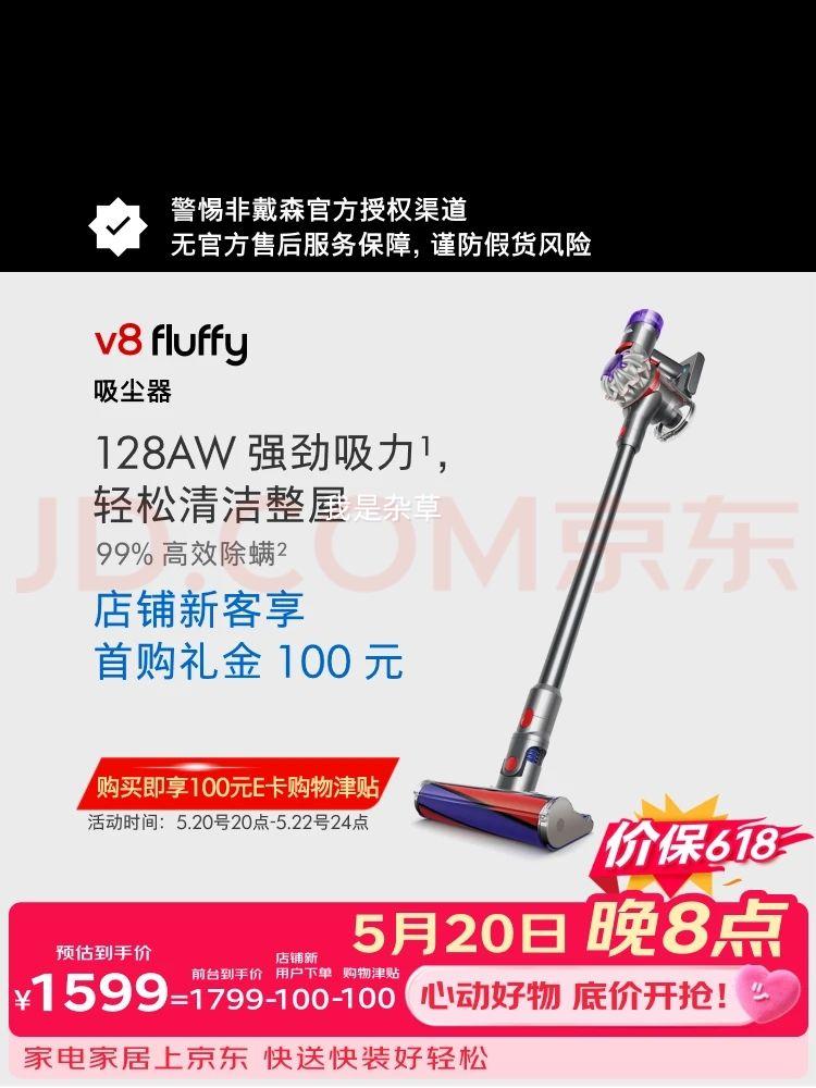 ��ɭ V8 ���������� �ֳ����� ���� �����ͥ�����Ż�֤��