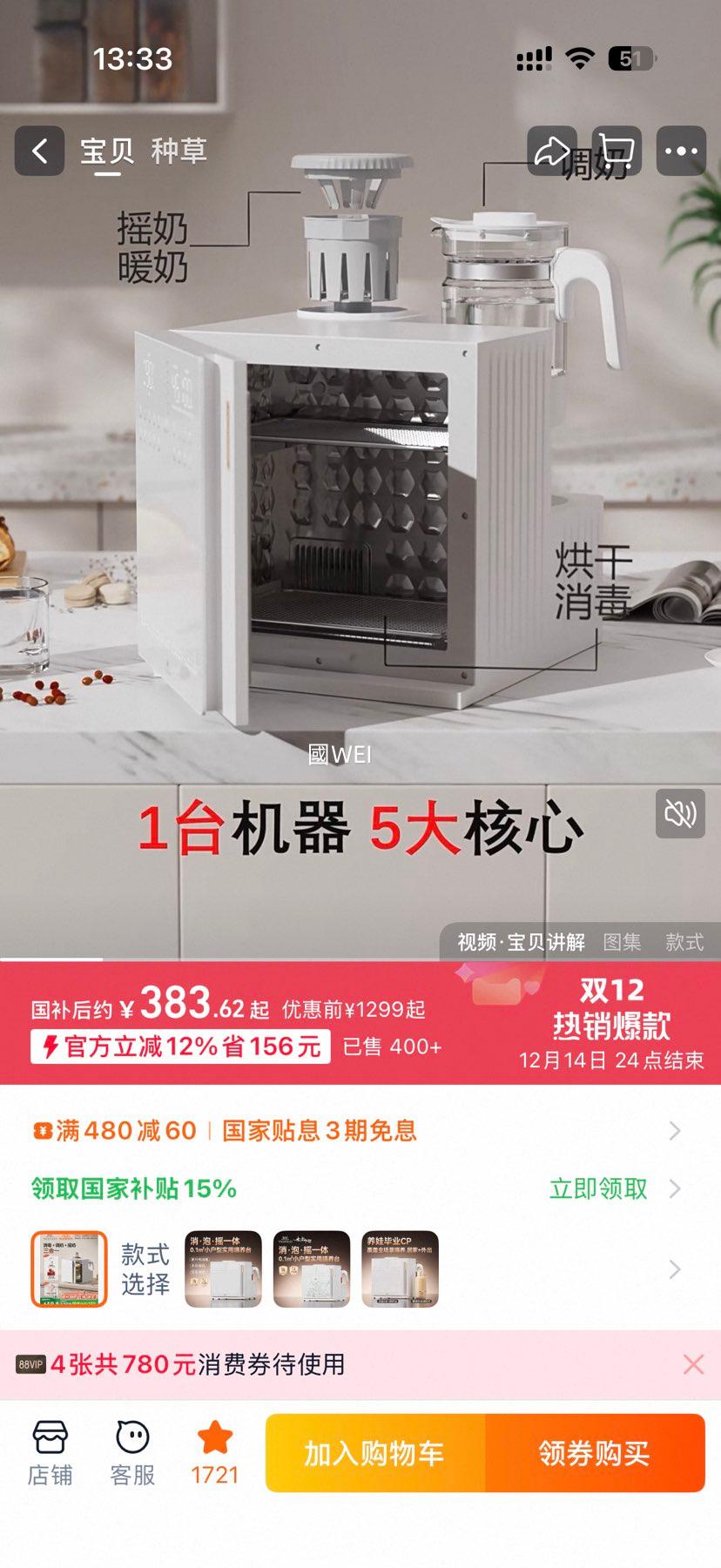 ӢYeehooºƿӤרһι̨Ż֤