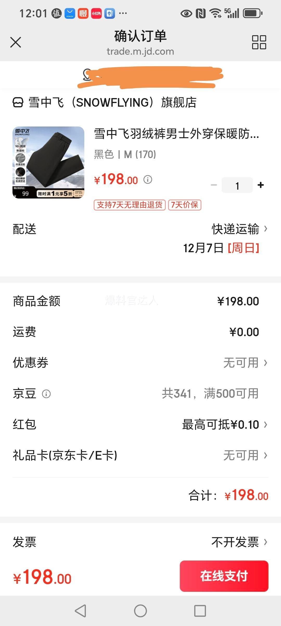 520㣺ѩз ʿ޿ ůֱͲ ɫ M (170)Ż֤