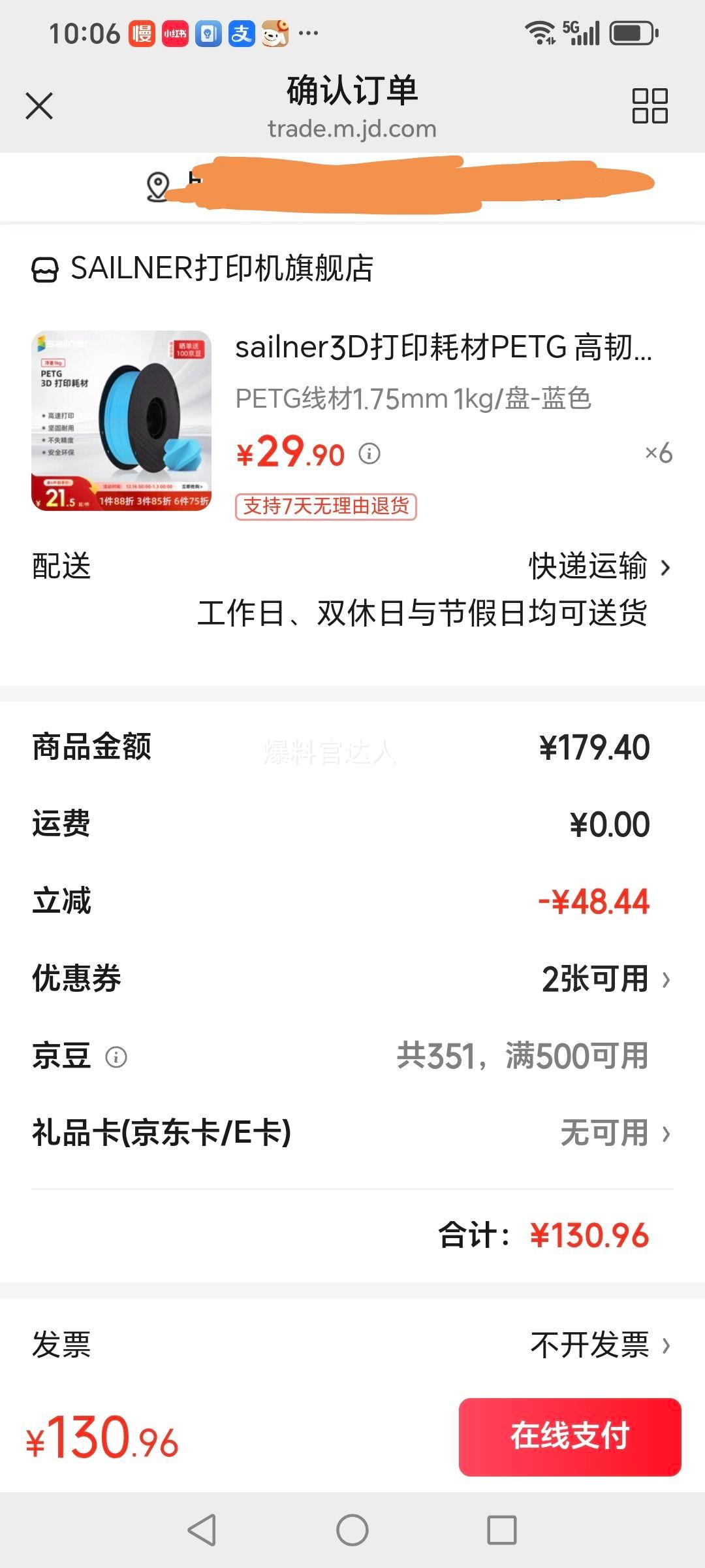 sailner PETG 3D��ӡ�Ĳ� 1.75mm 1kg/�� ��ɫ ���Ϳ���� ������������ά�Ż�֤��